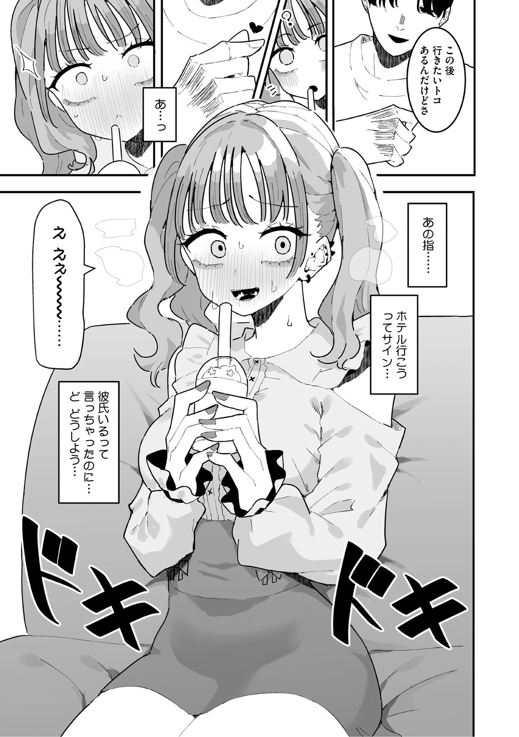 Page 148