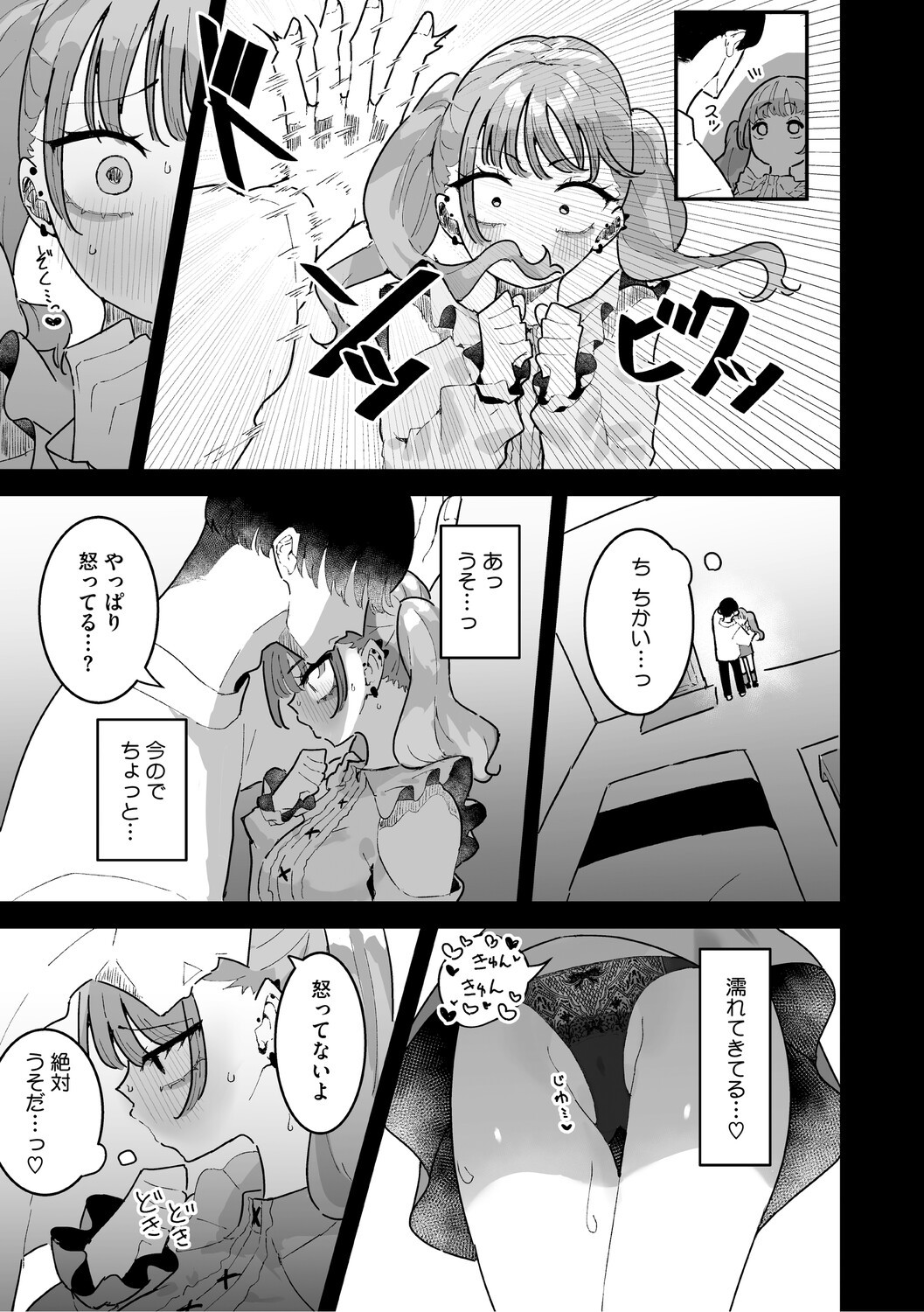 Page 150