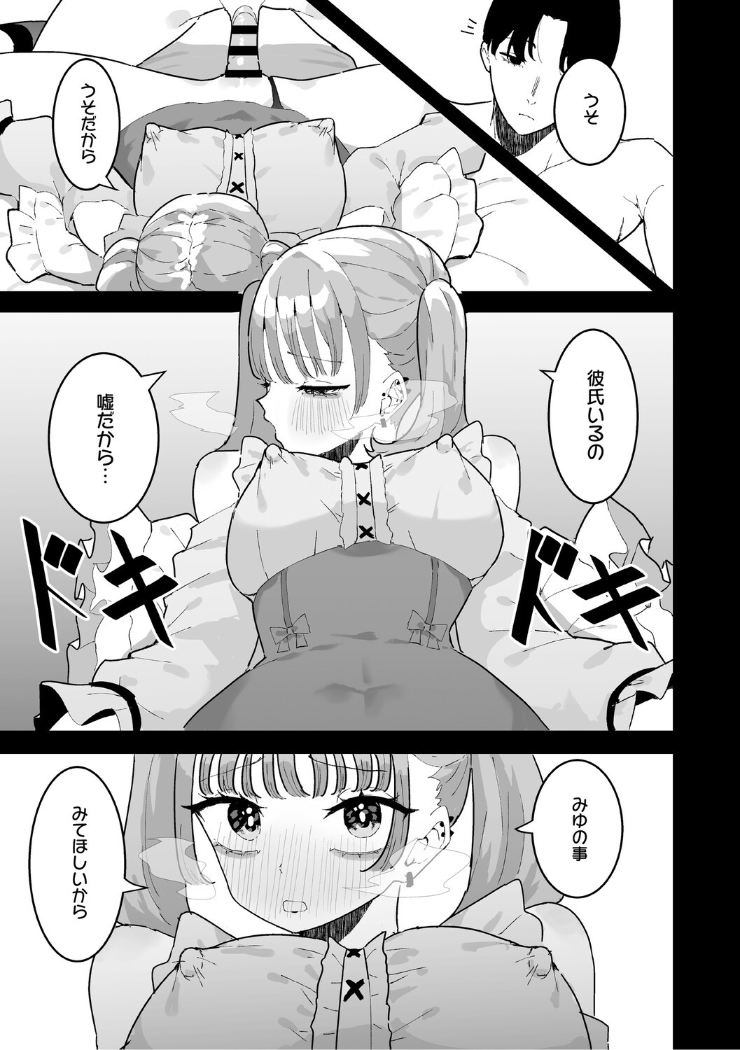 Page 158
