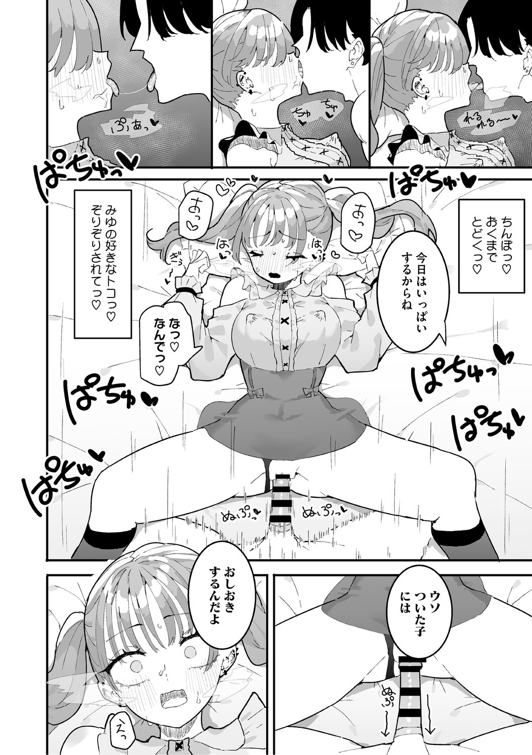 Page 161