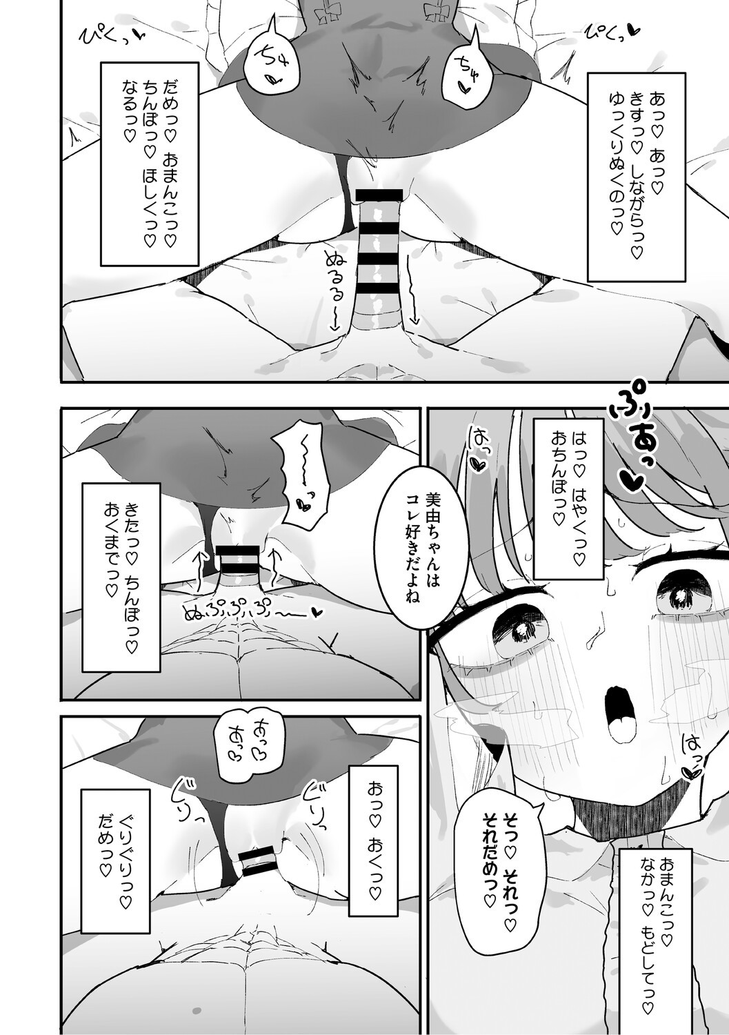 Page 163