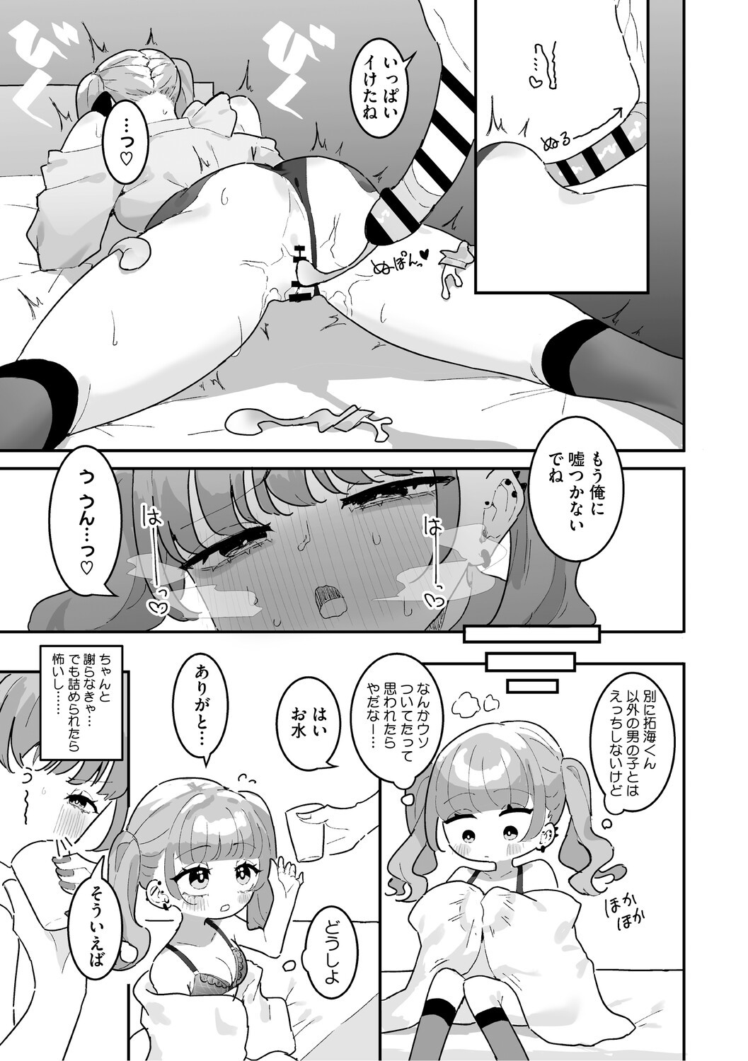 Page 168