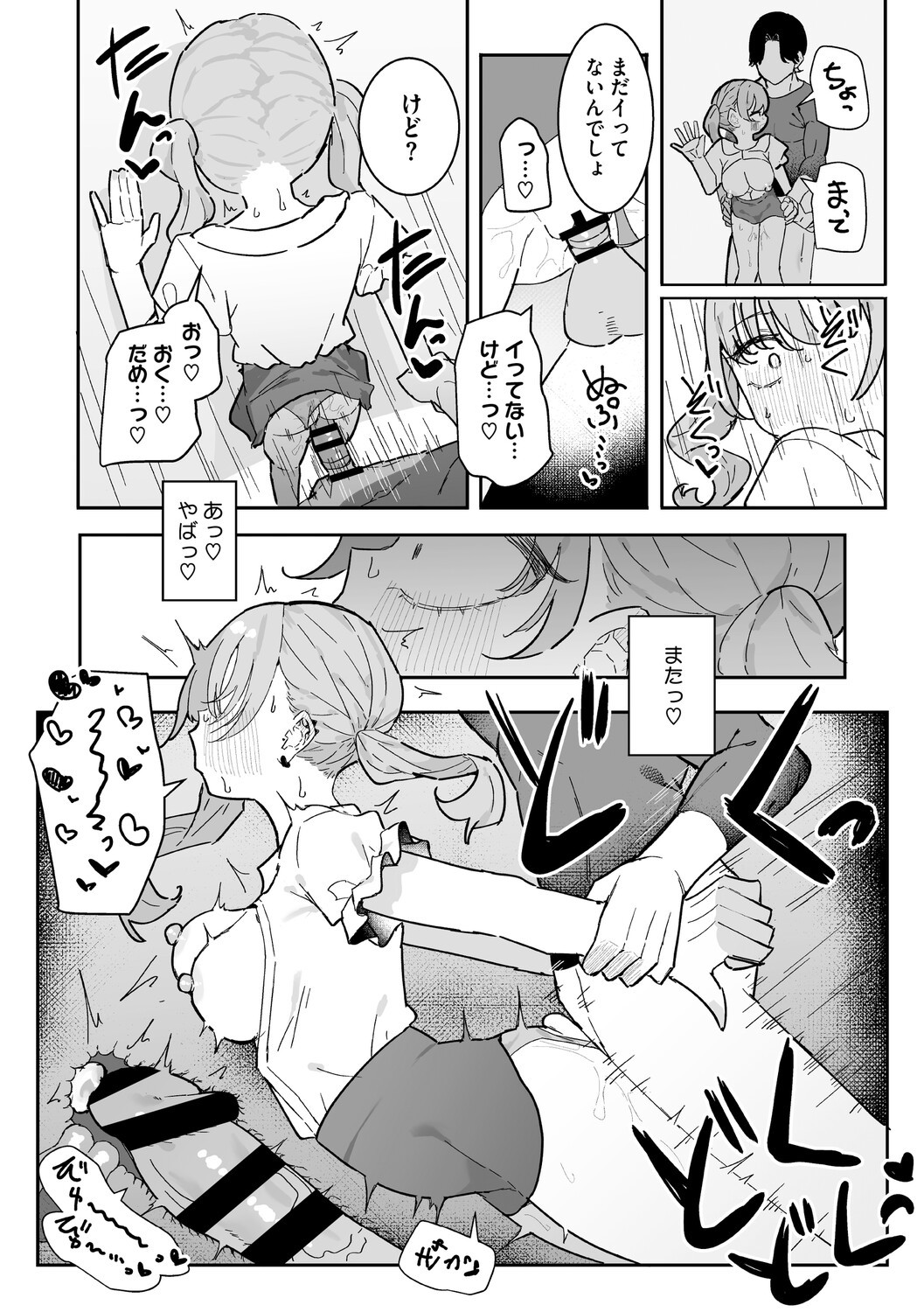 Page 173