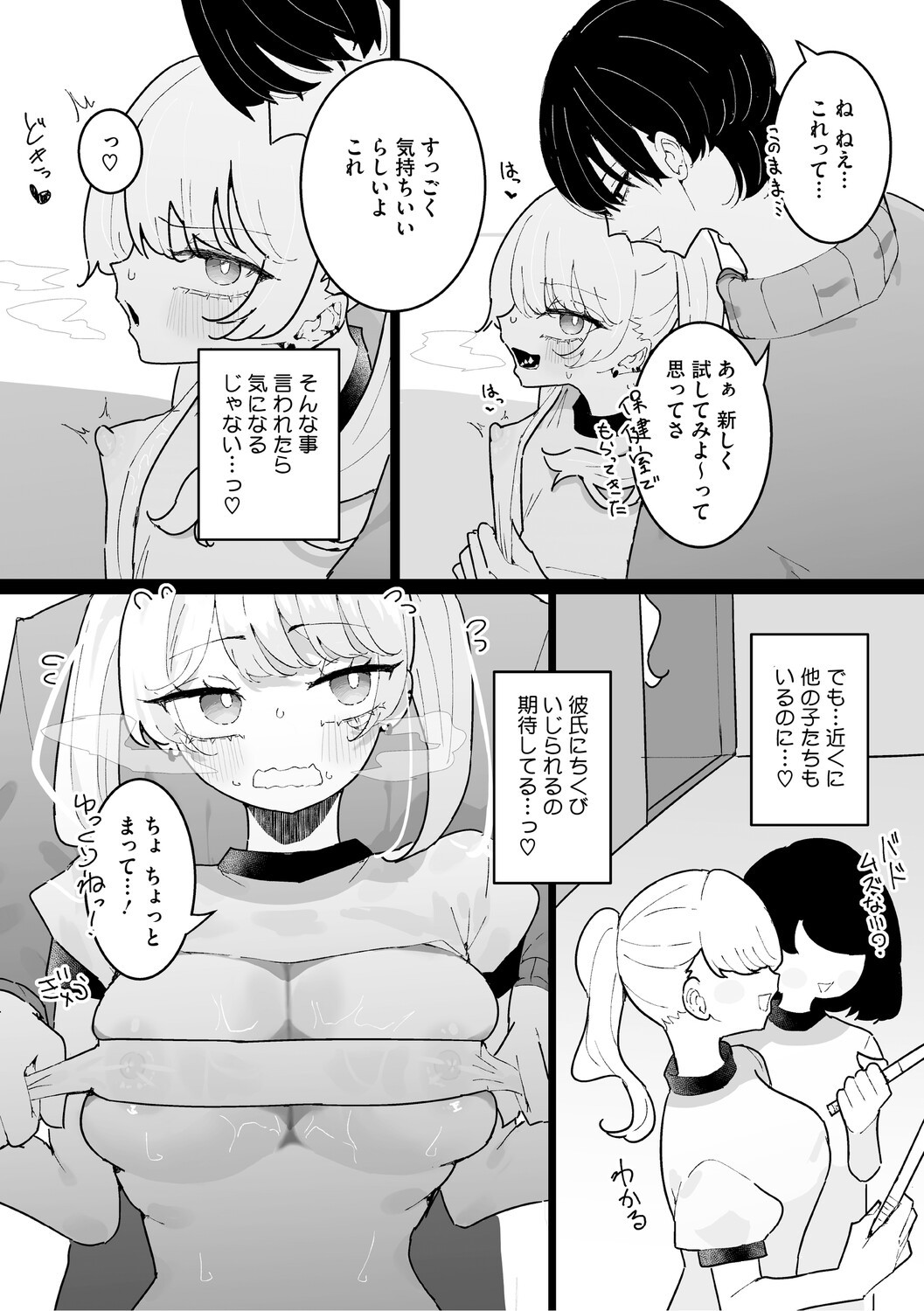Page 49