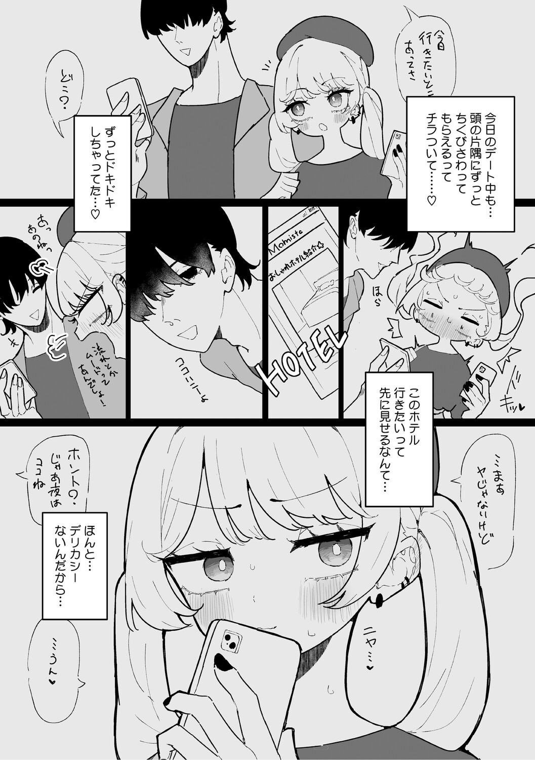 Page 57