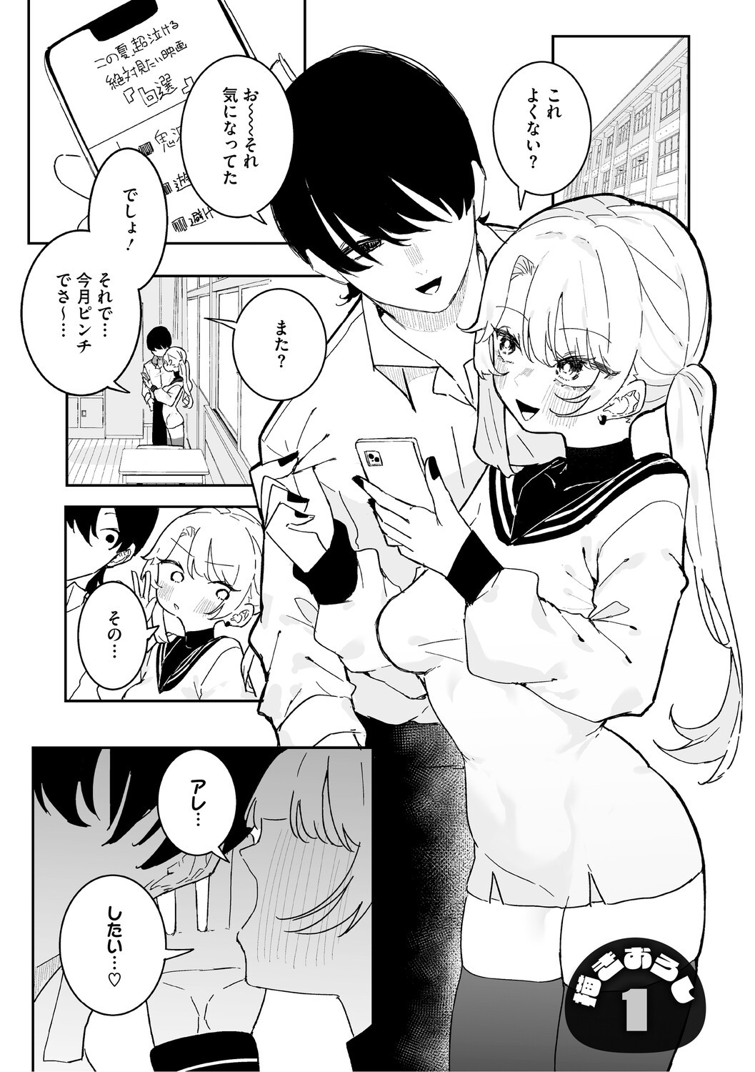Page 72