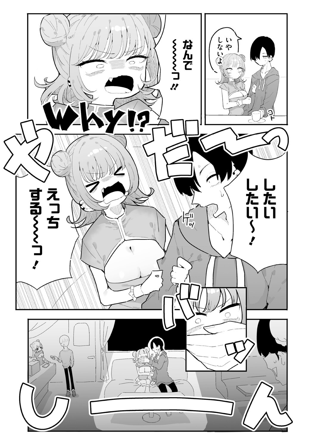 Page 82