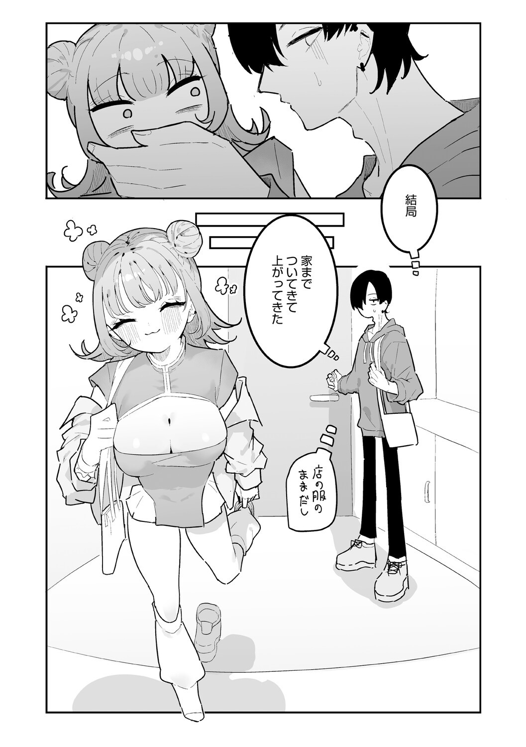 Page 83