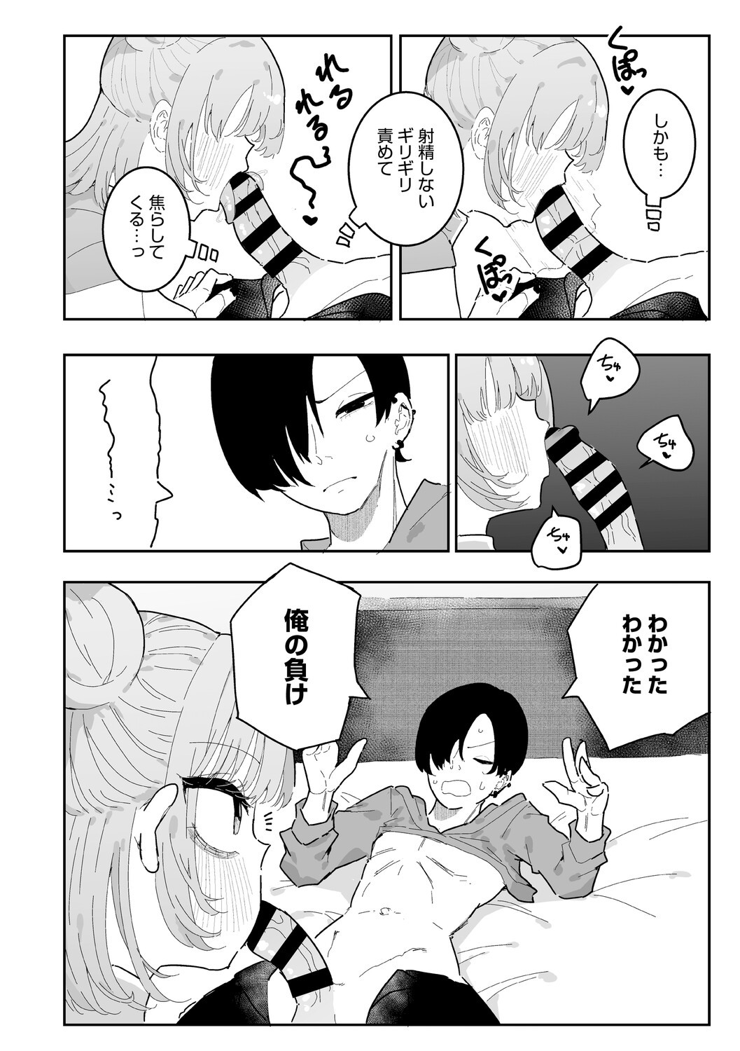Page 89