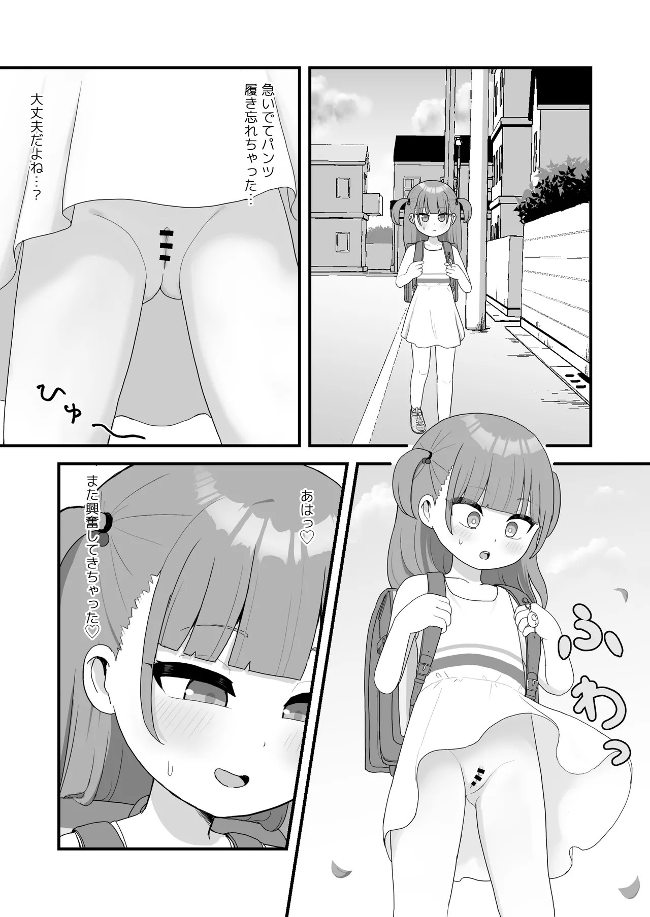 Page 53