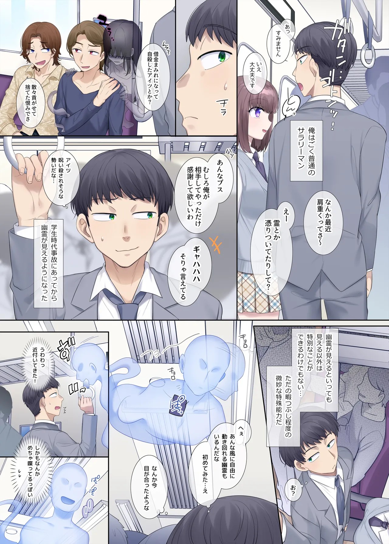 Page 142