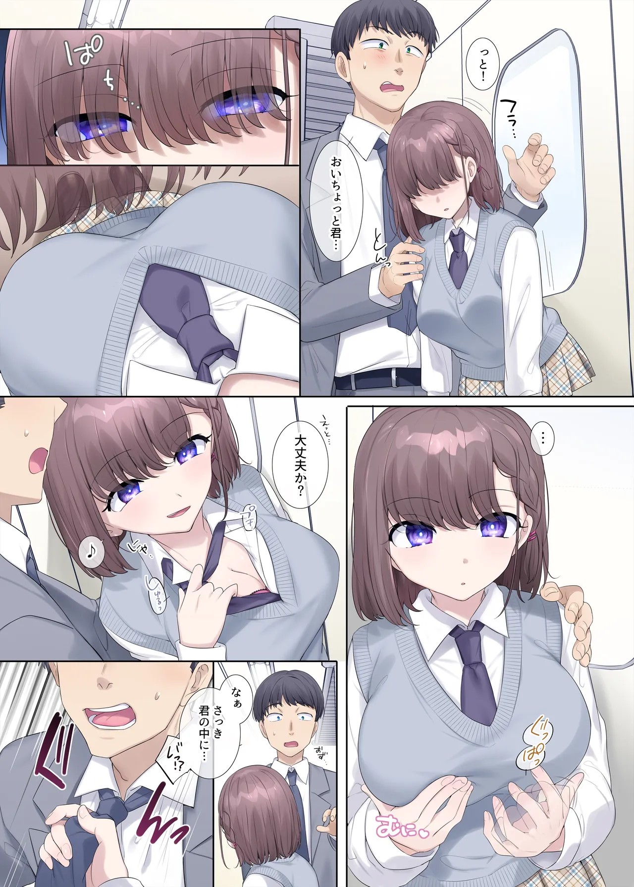 Page 144