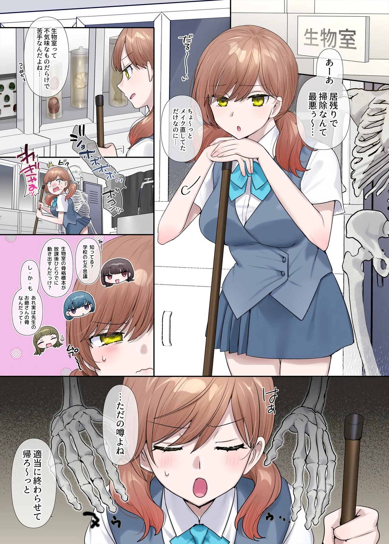Page 35