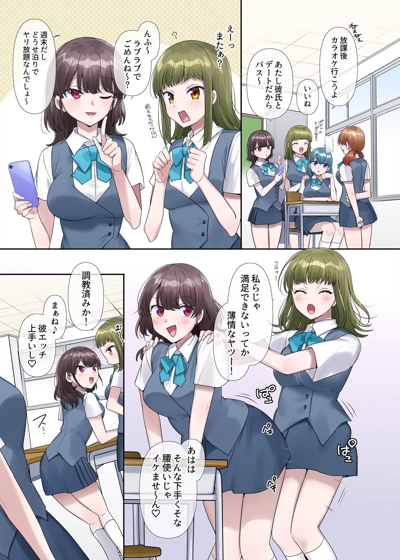 Page 49