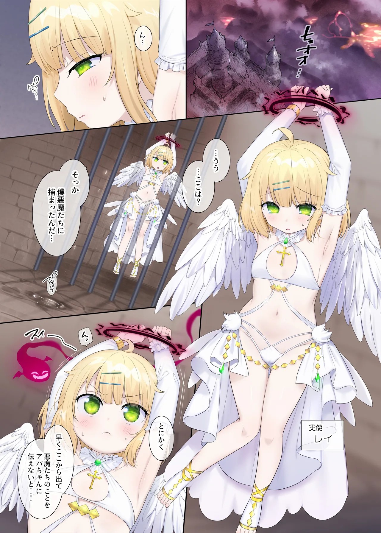 Page 59