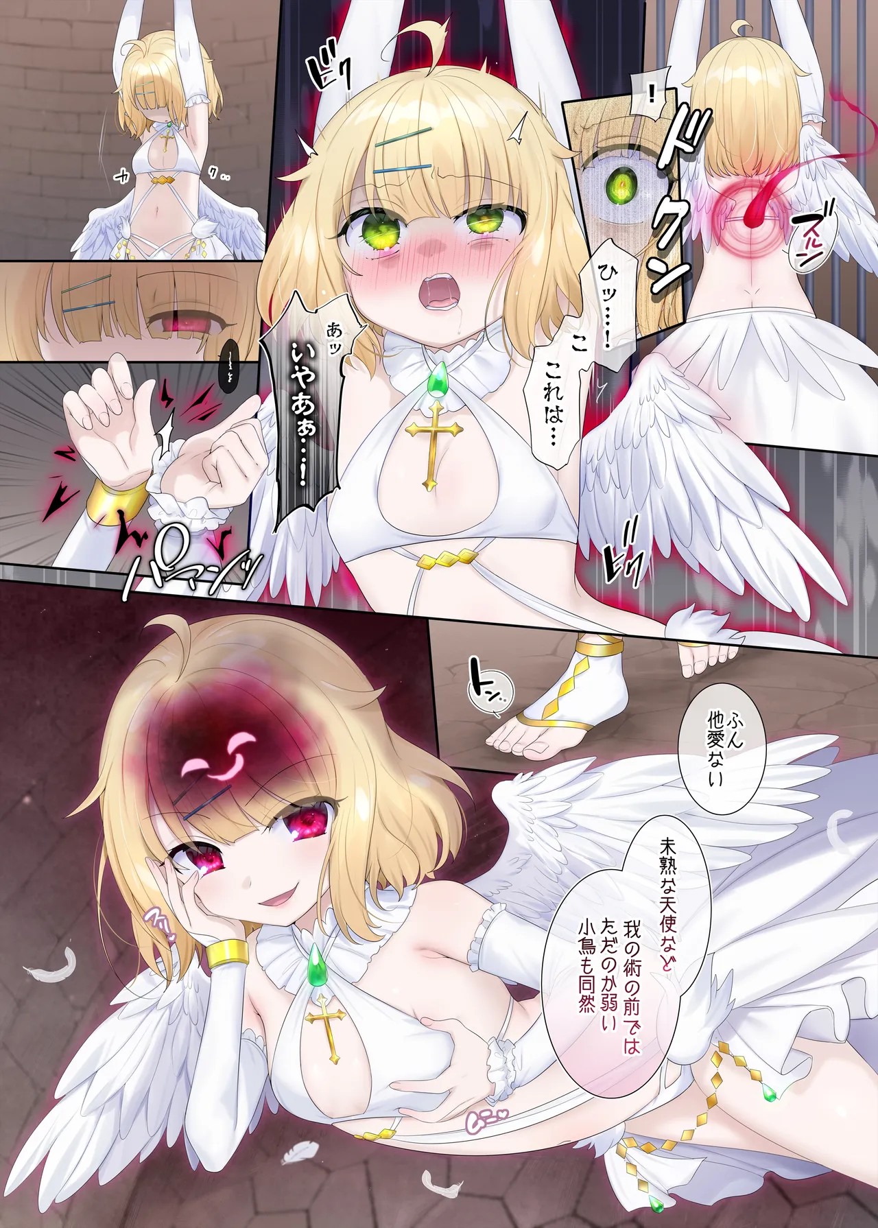 Page 60