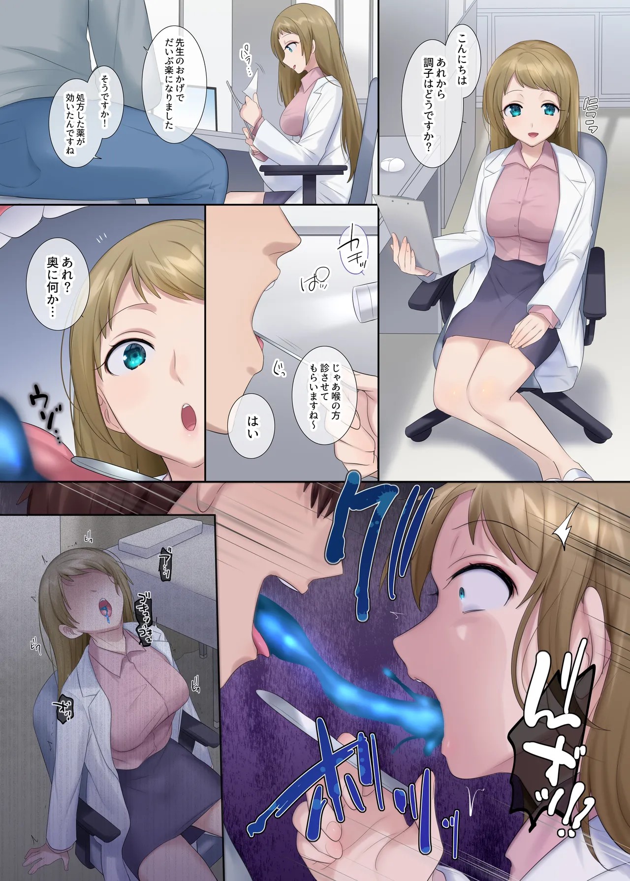 Page 88