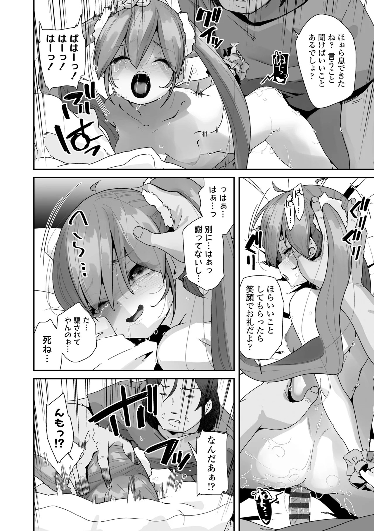 Page 116