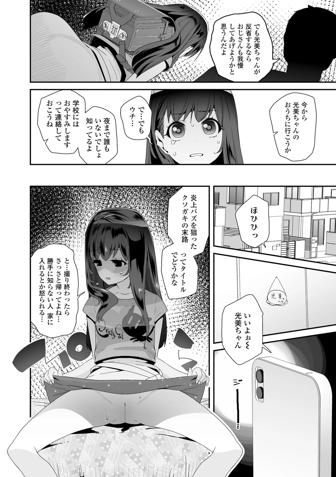 Page 128