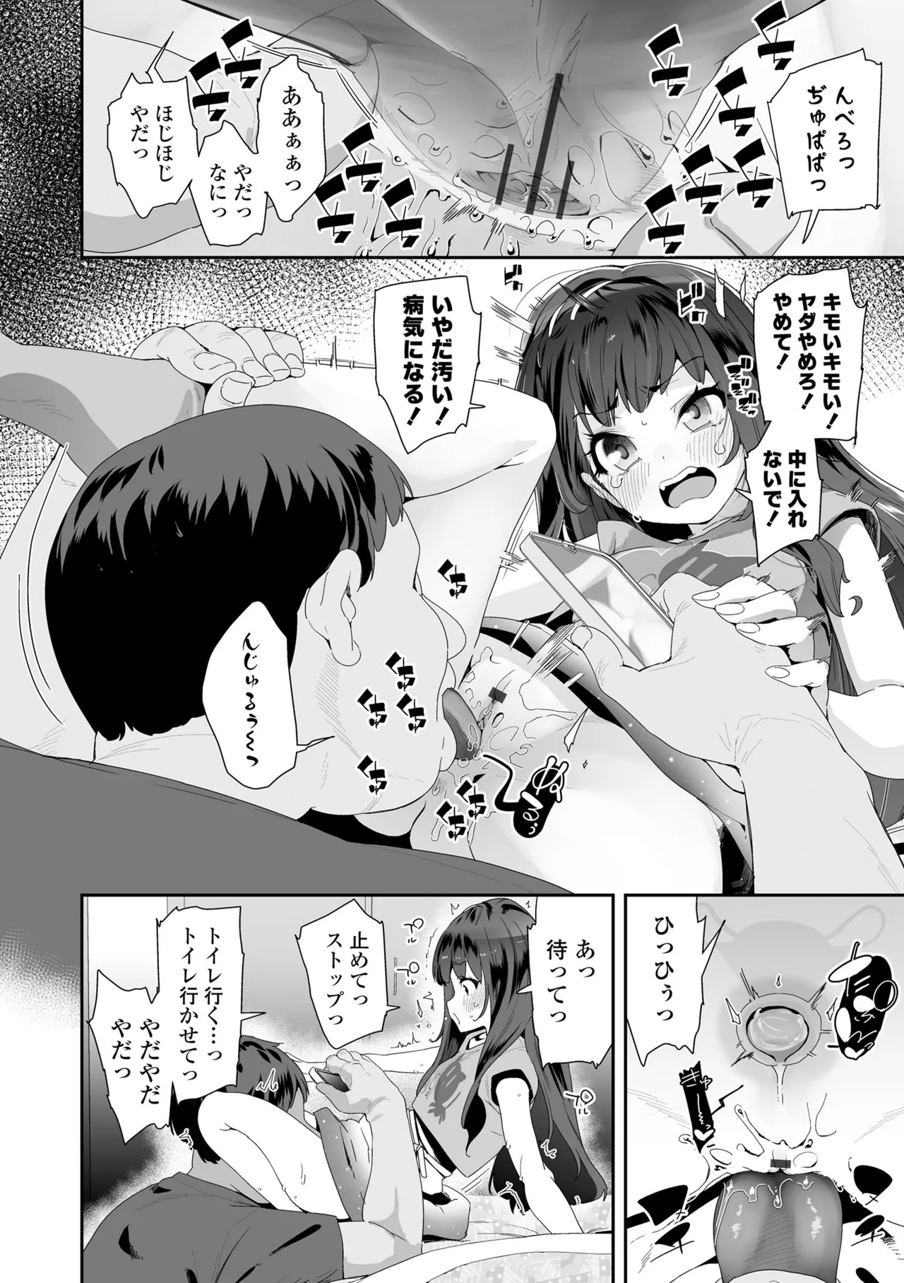 Page 130