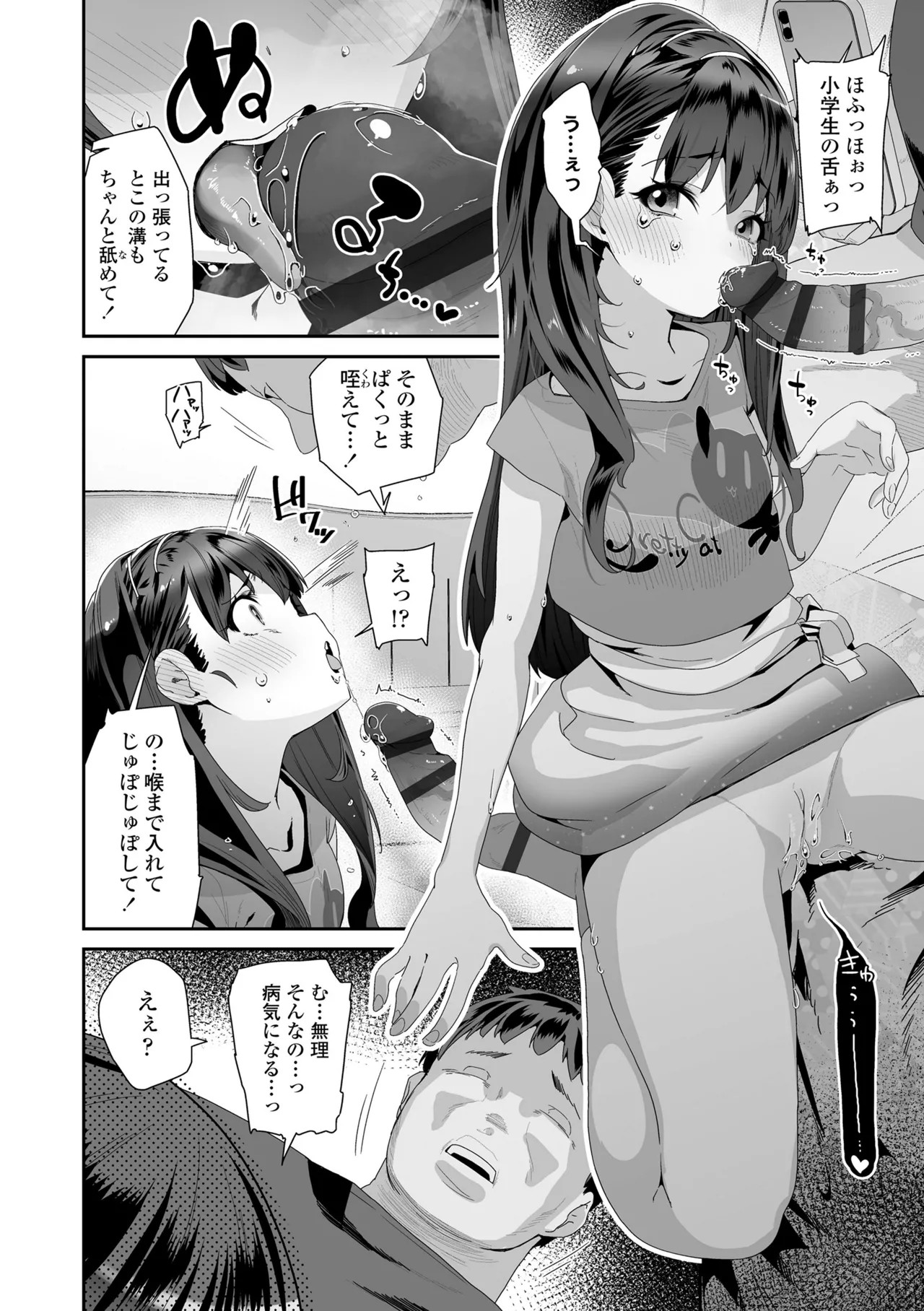 Page 134