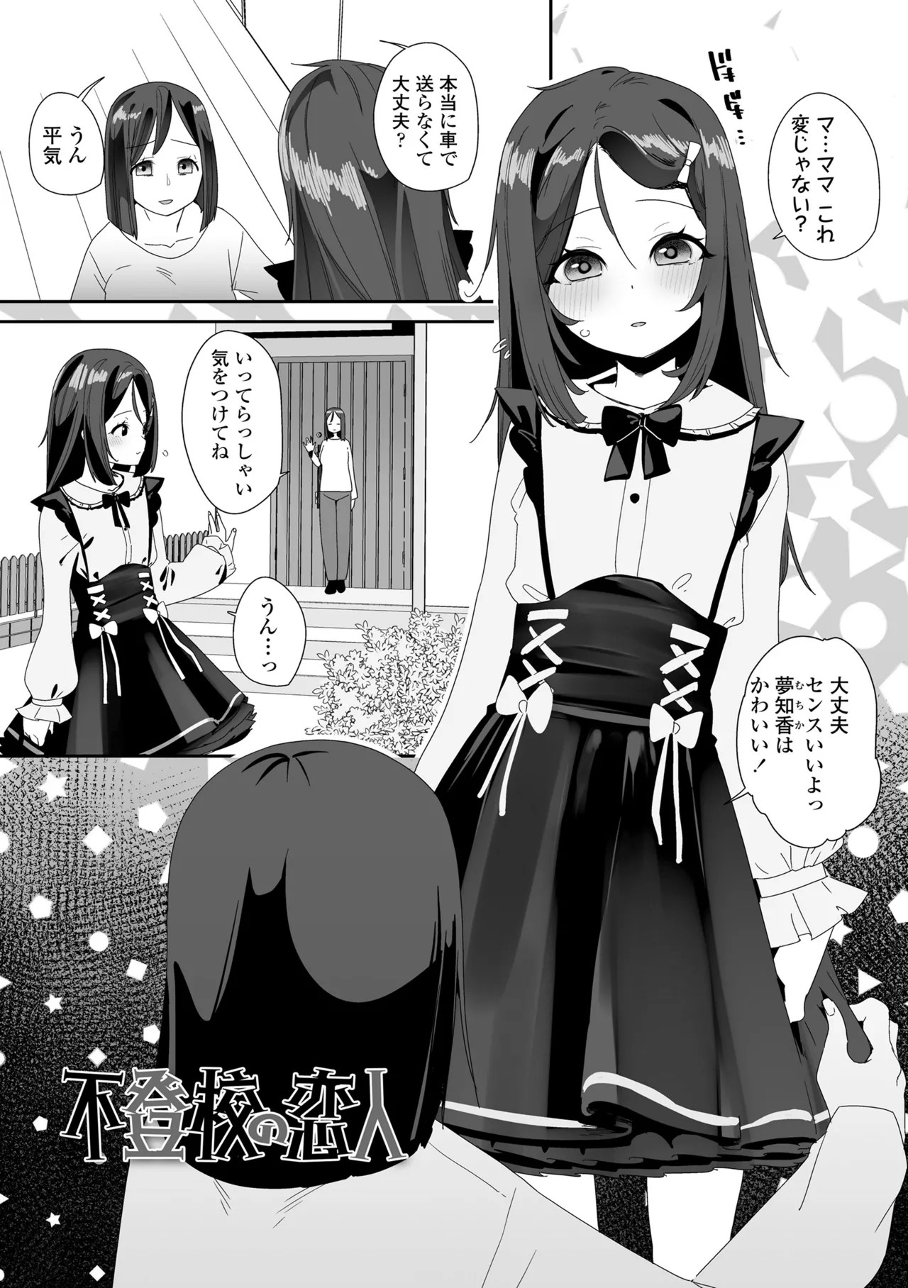 Page 147