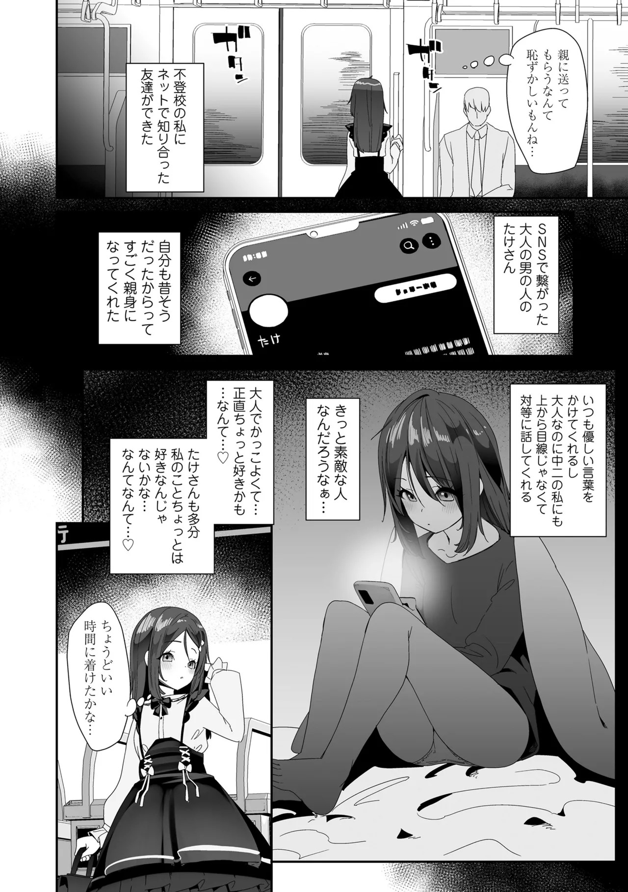 Page 148