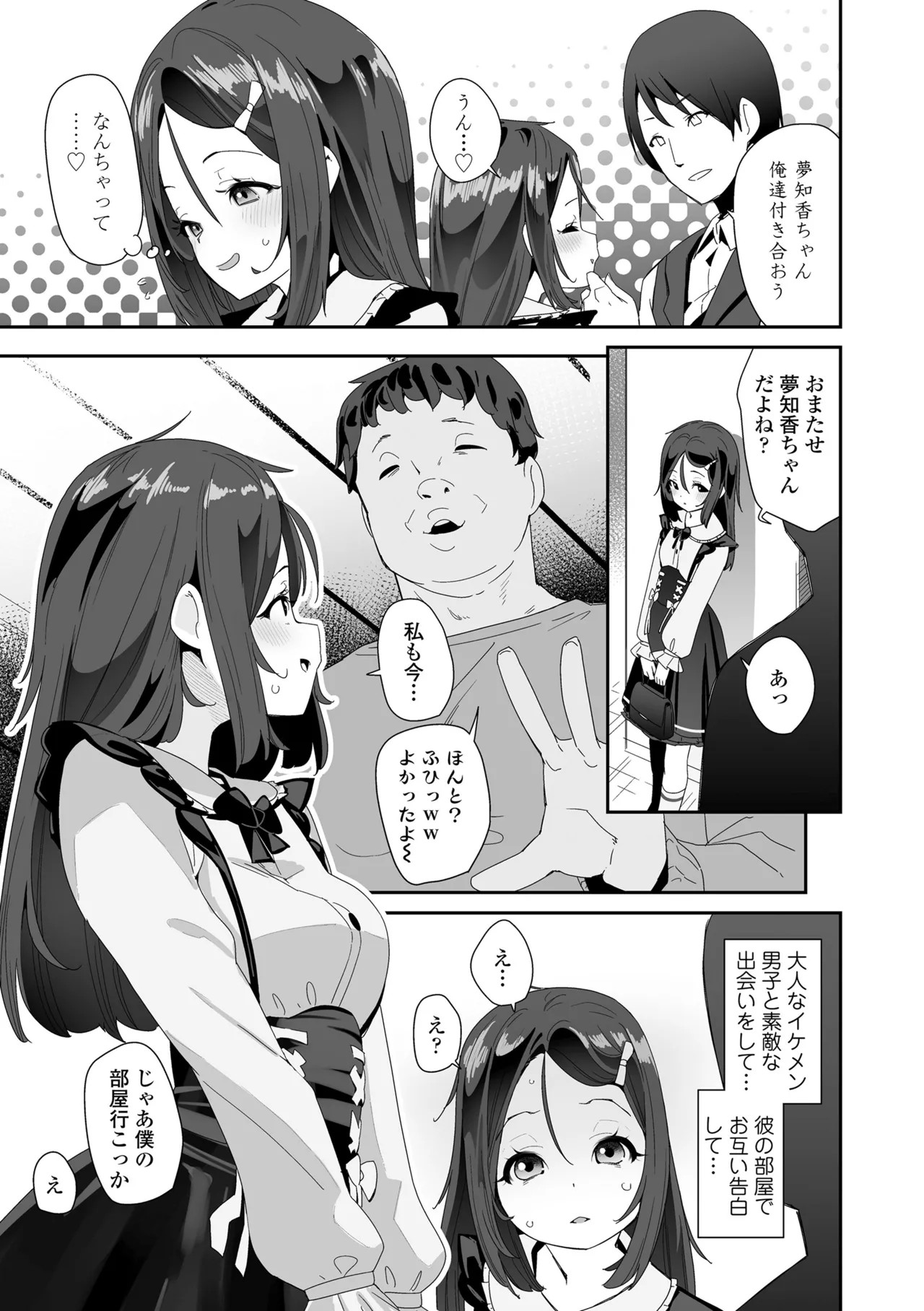 Page 149