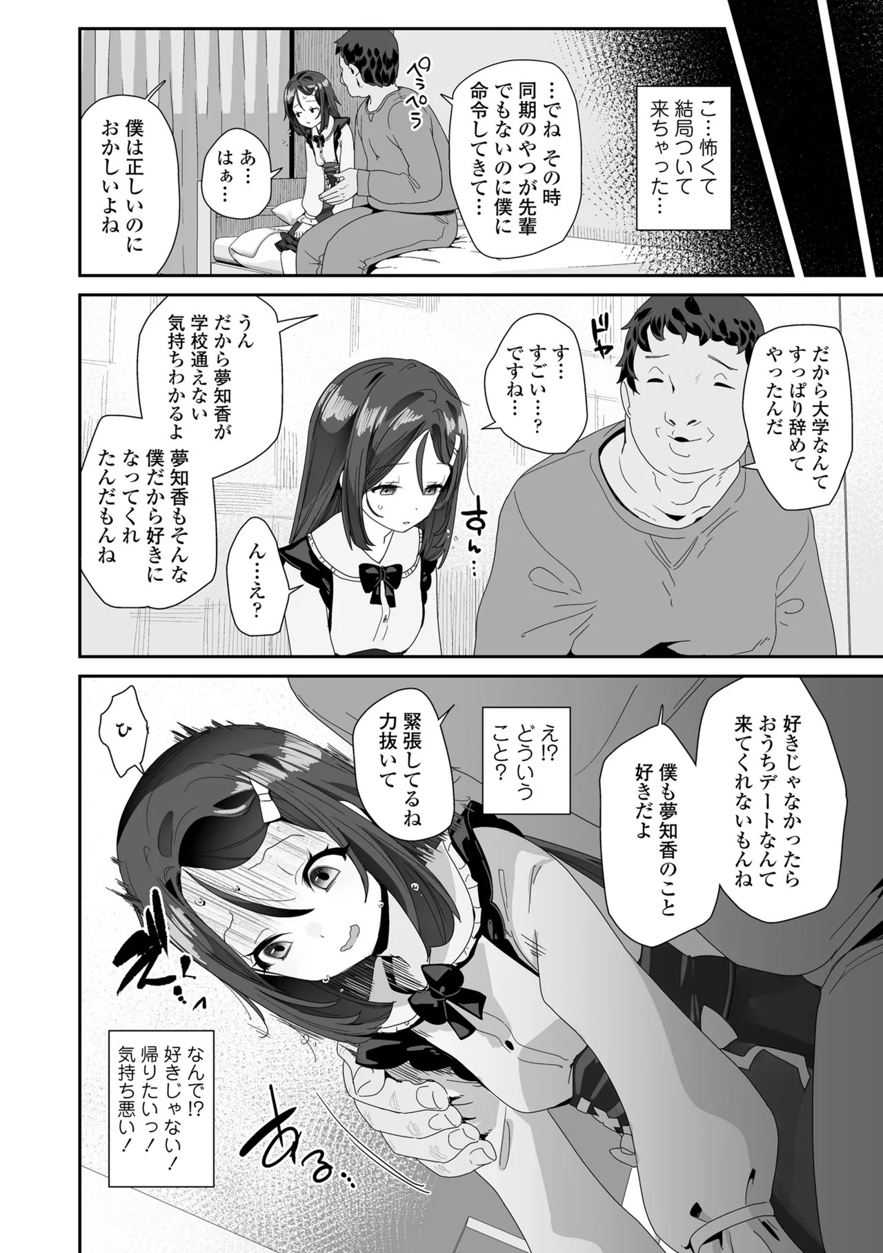 Page 150