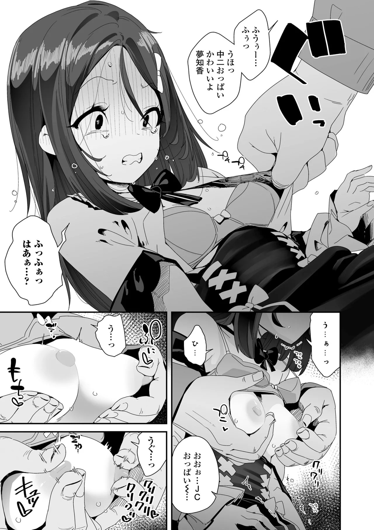 Page 153
