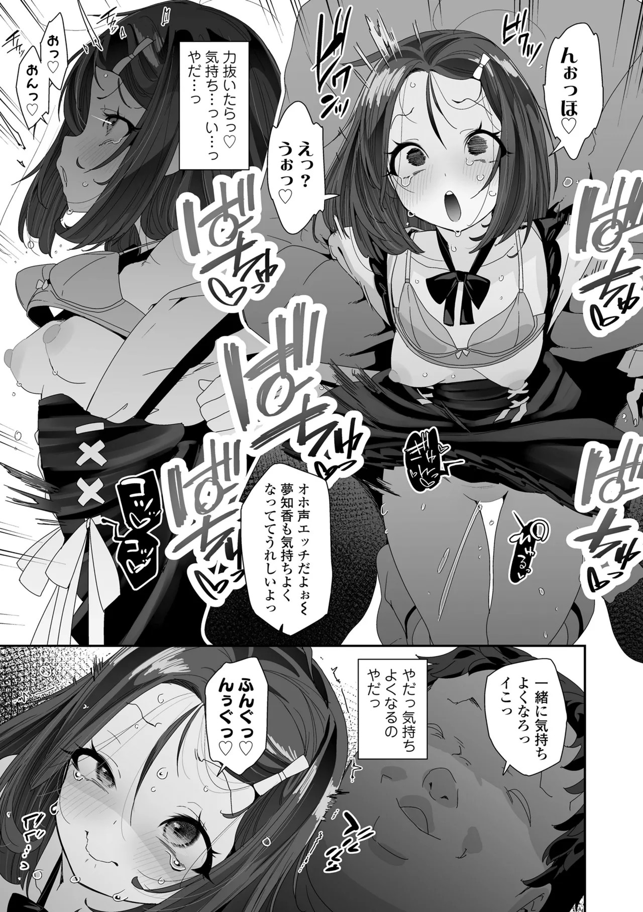 Page 165