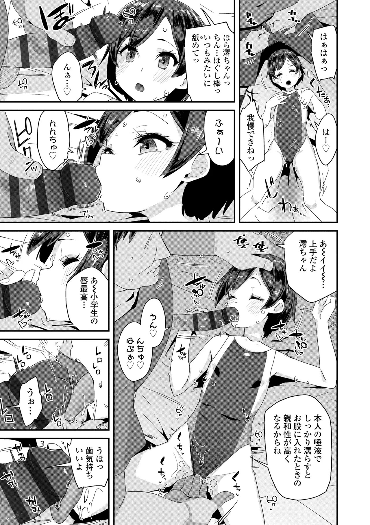 Page 177