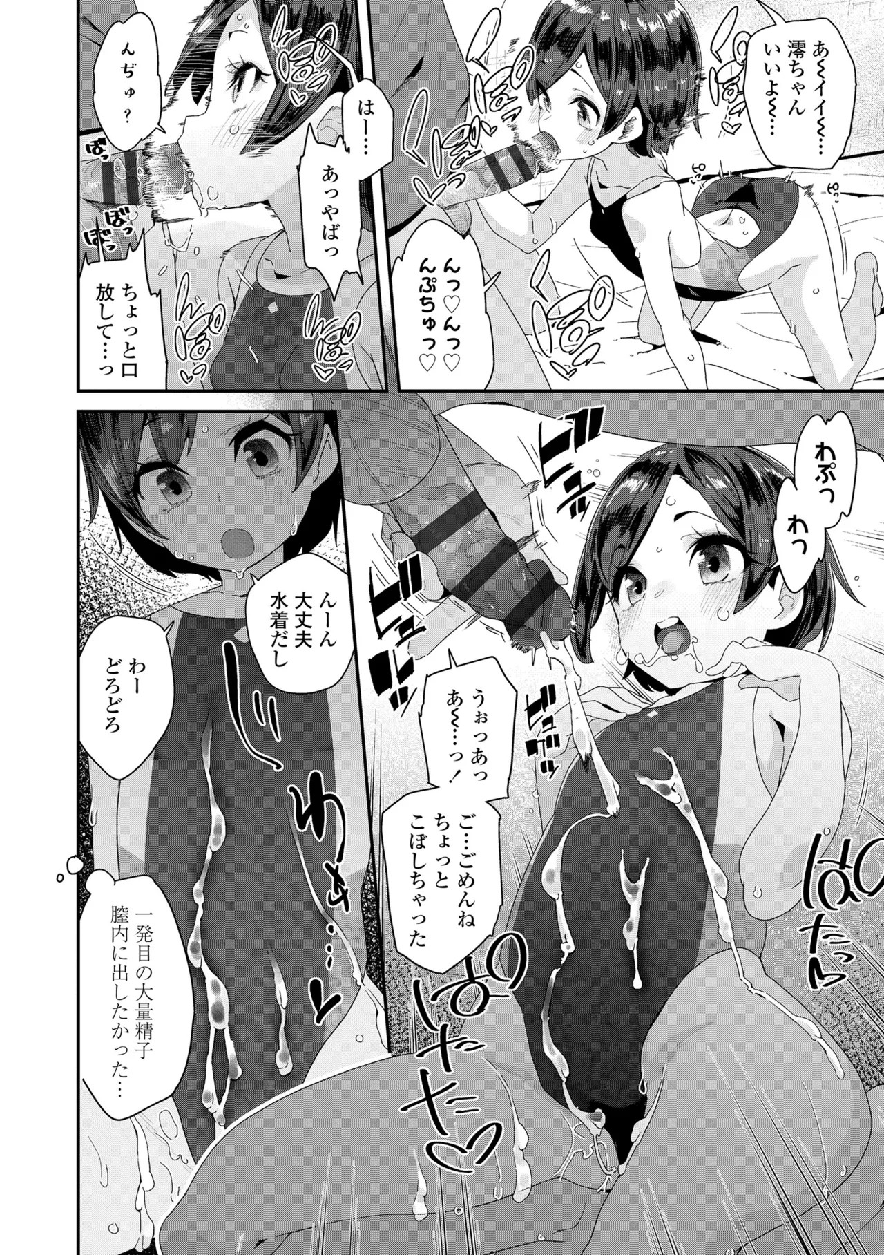 Page 178