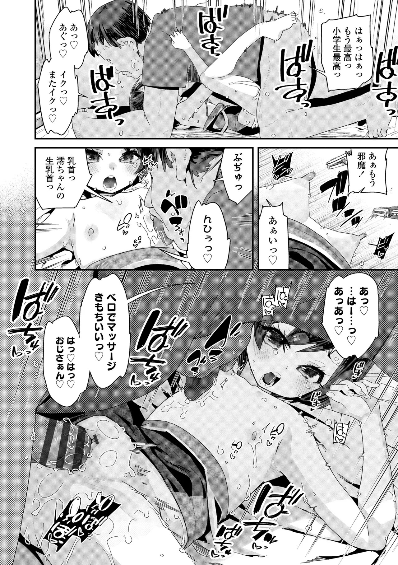 Page 186