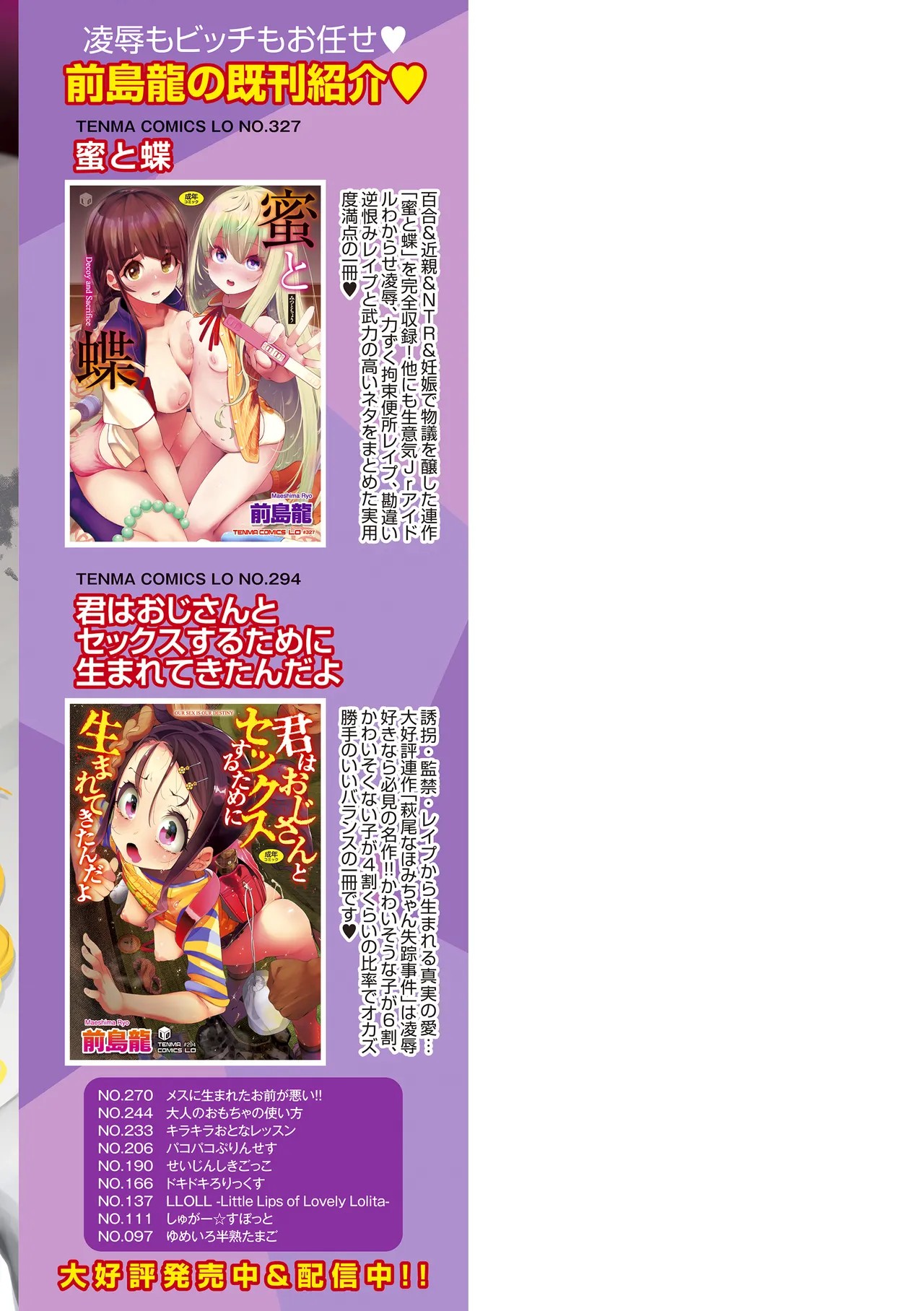 Page 195