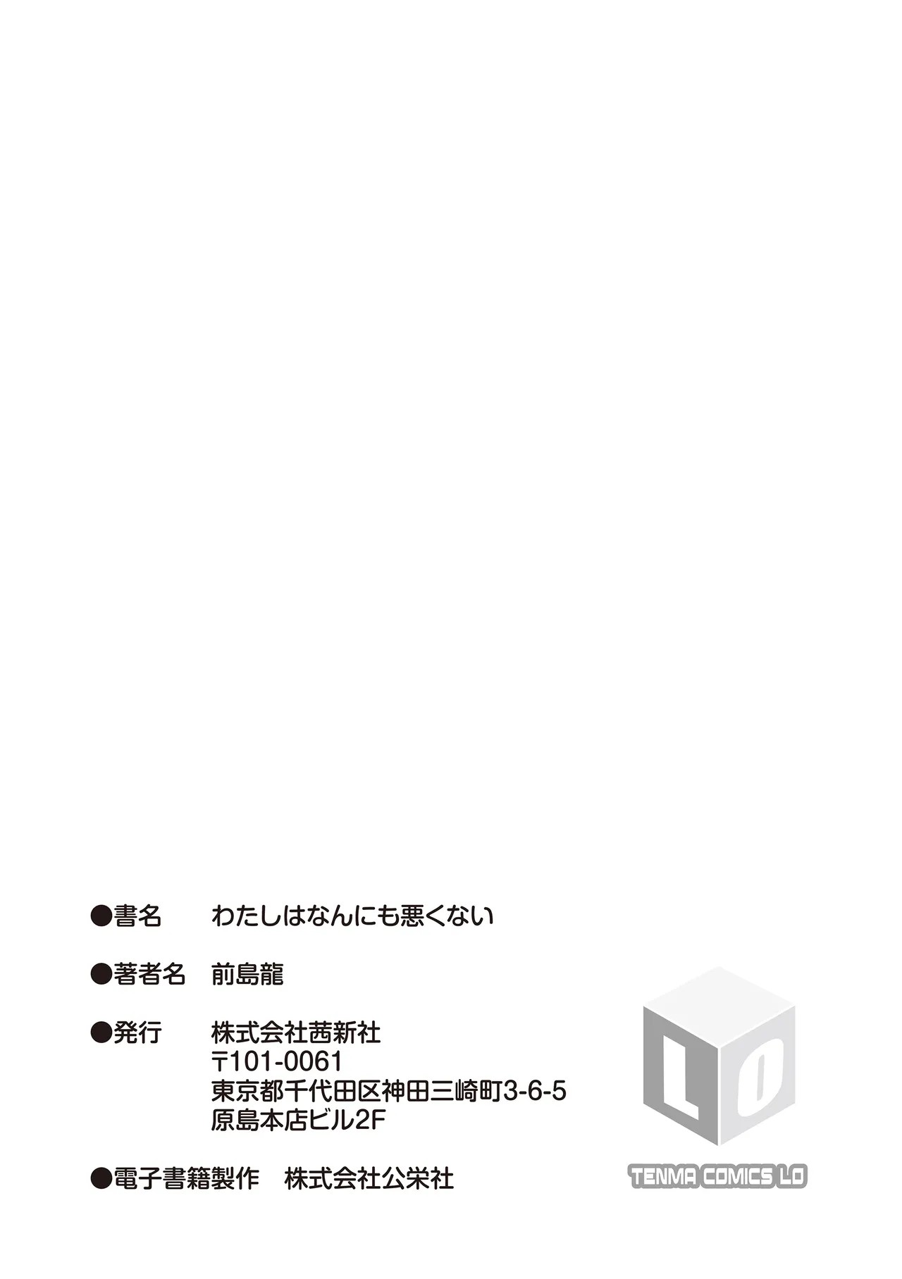 Page 199