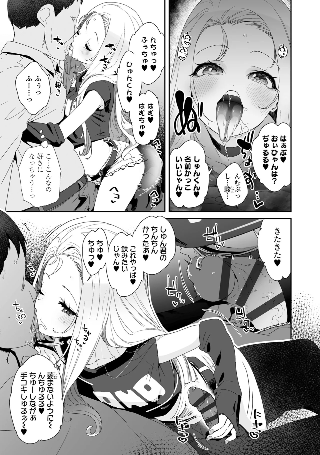 Page 61