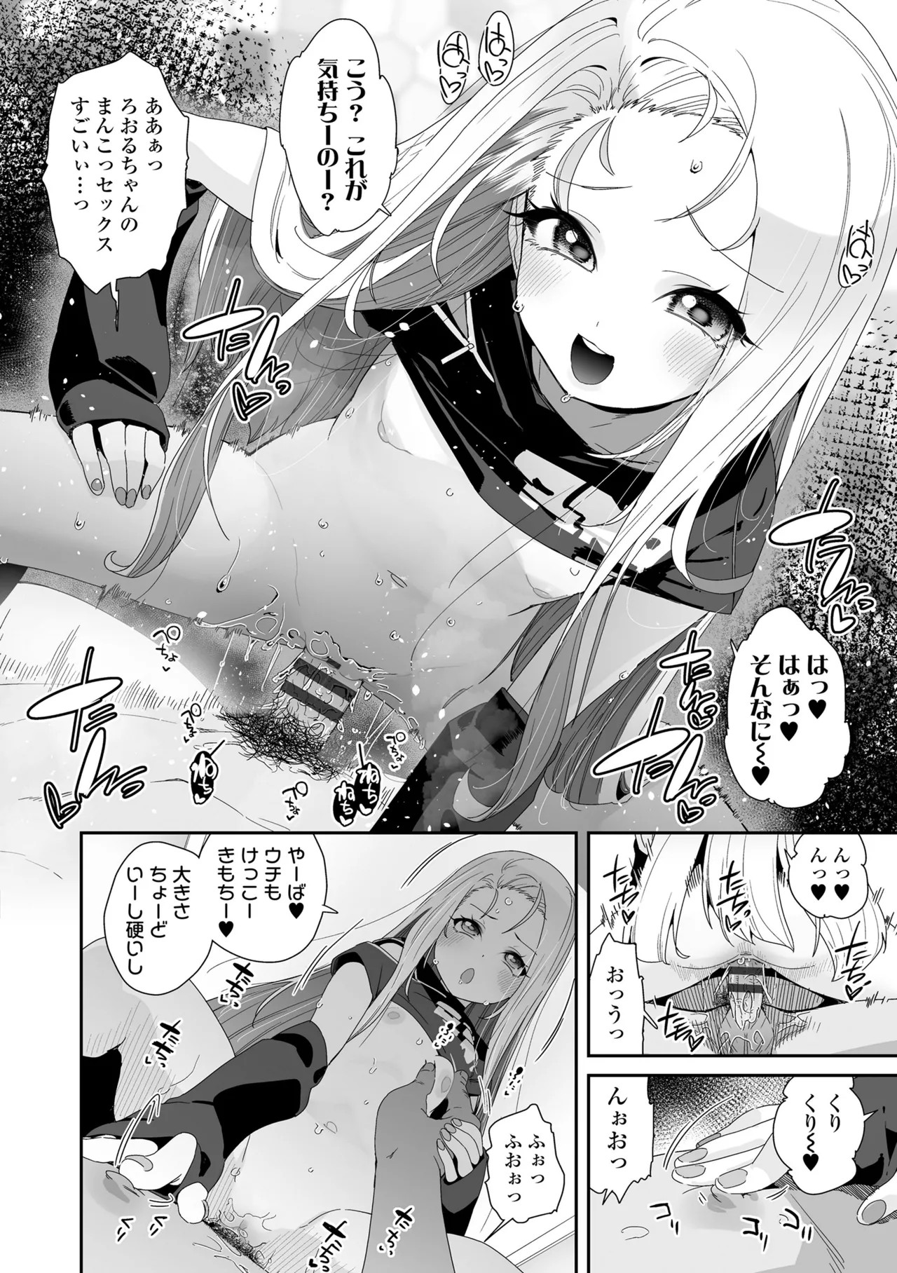 Page 68