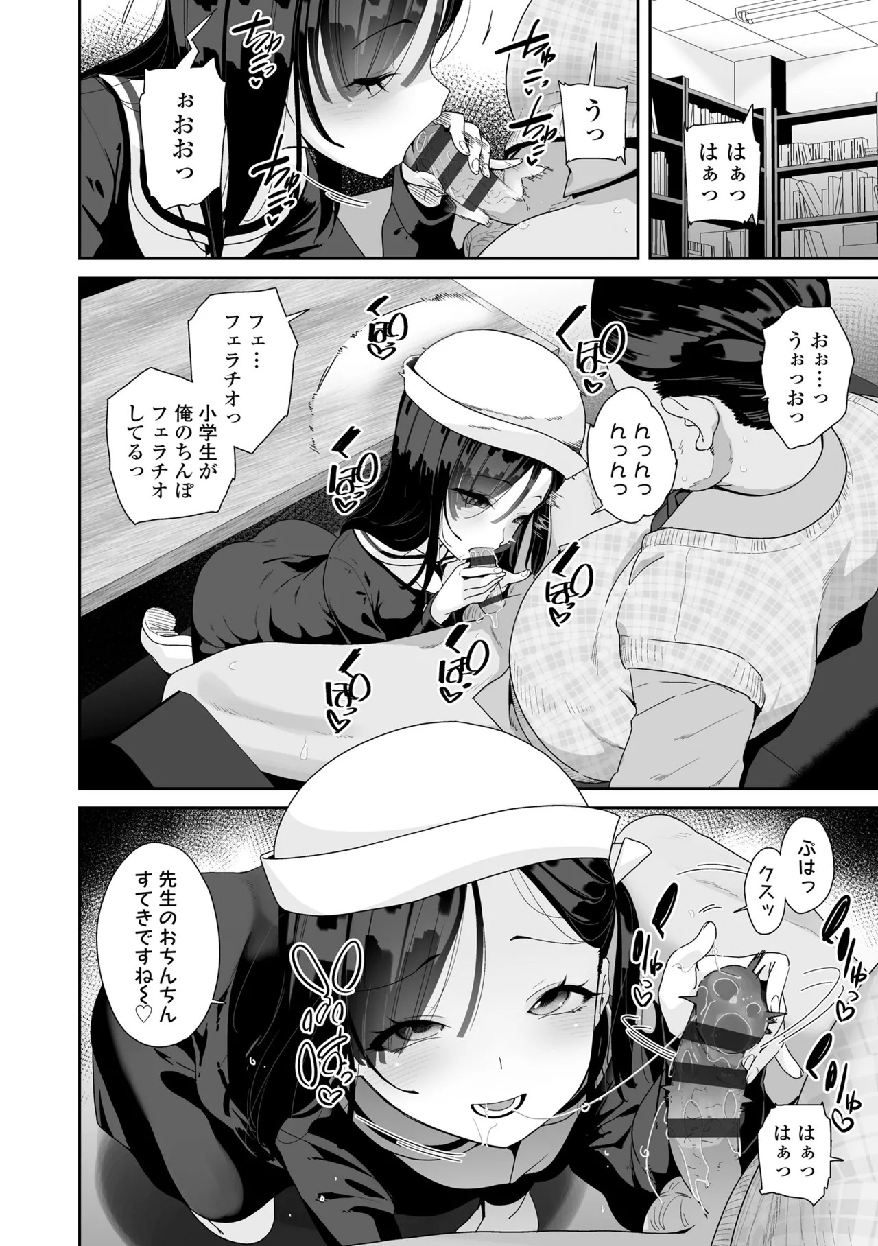 Page 82