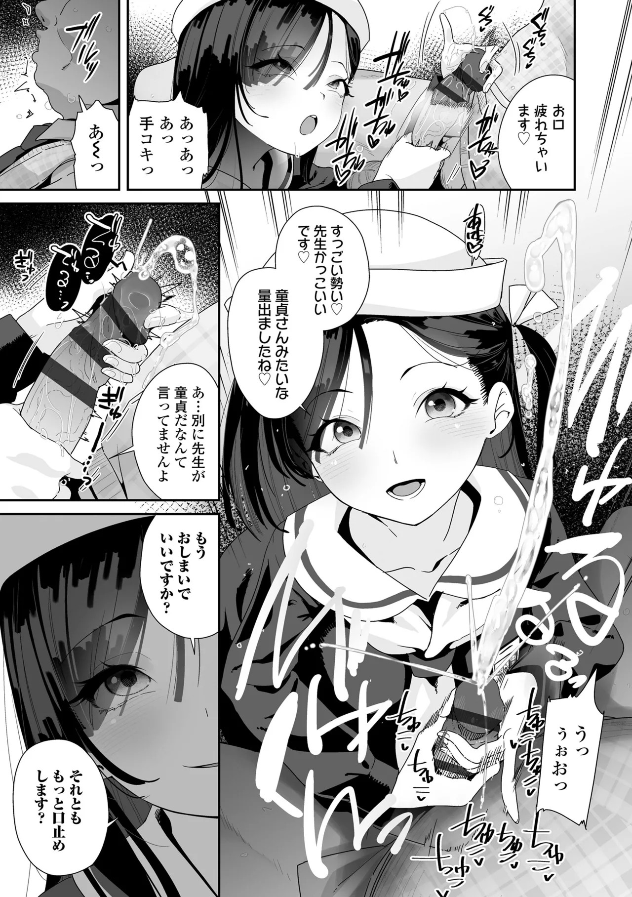 Page 83