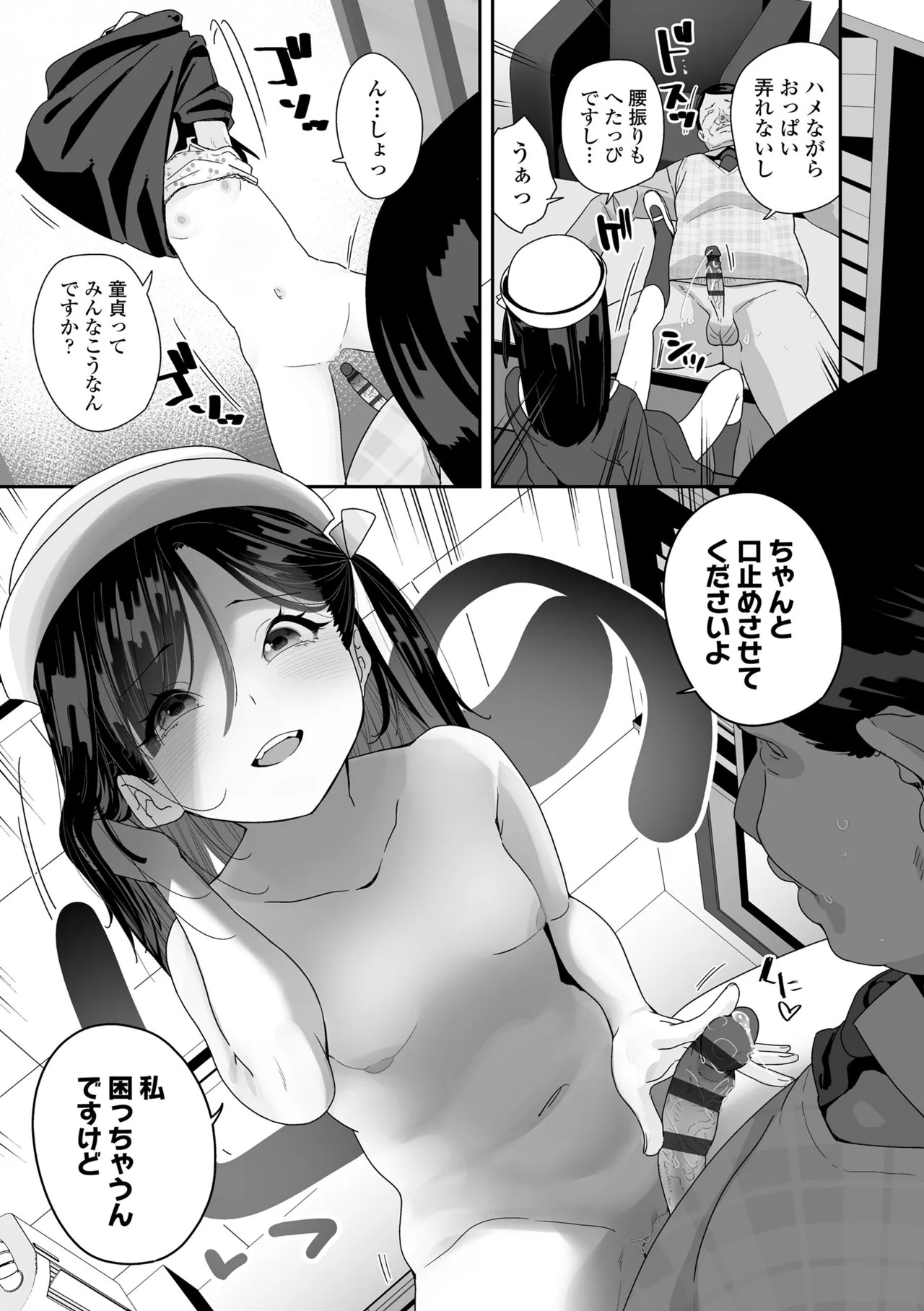 Page 95