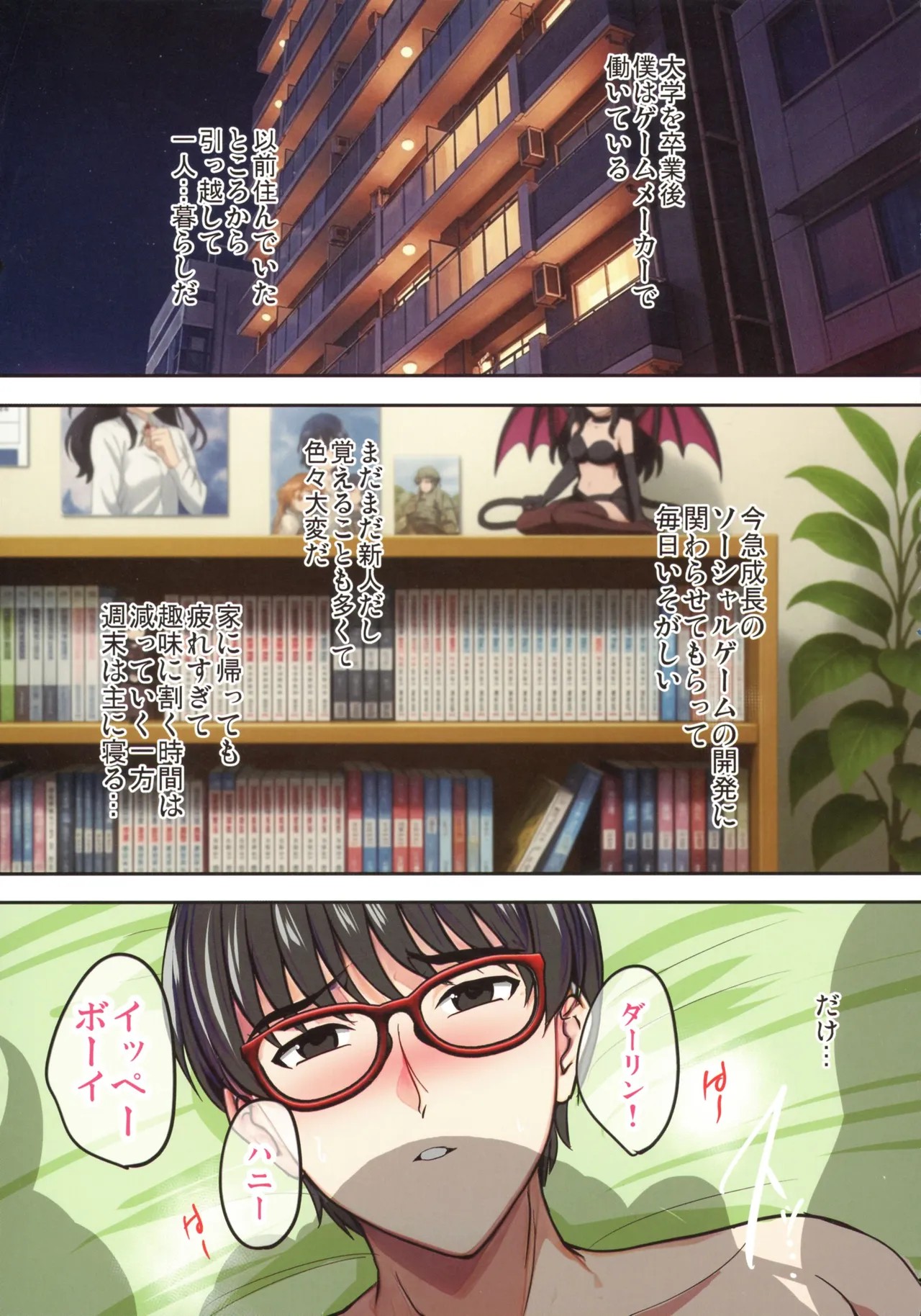 Page 38