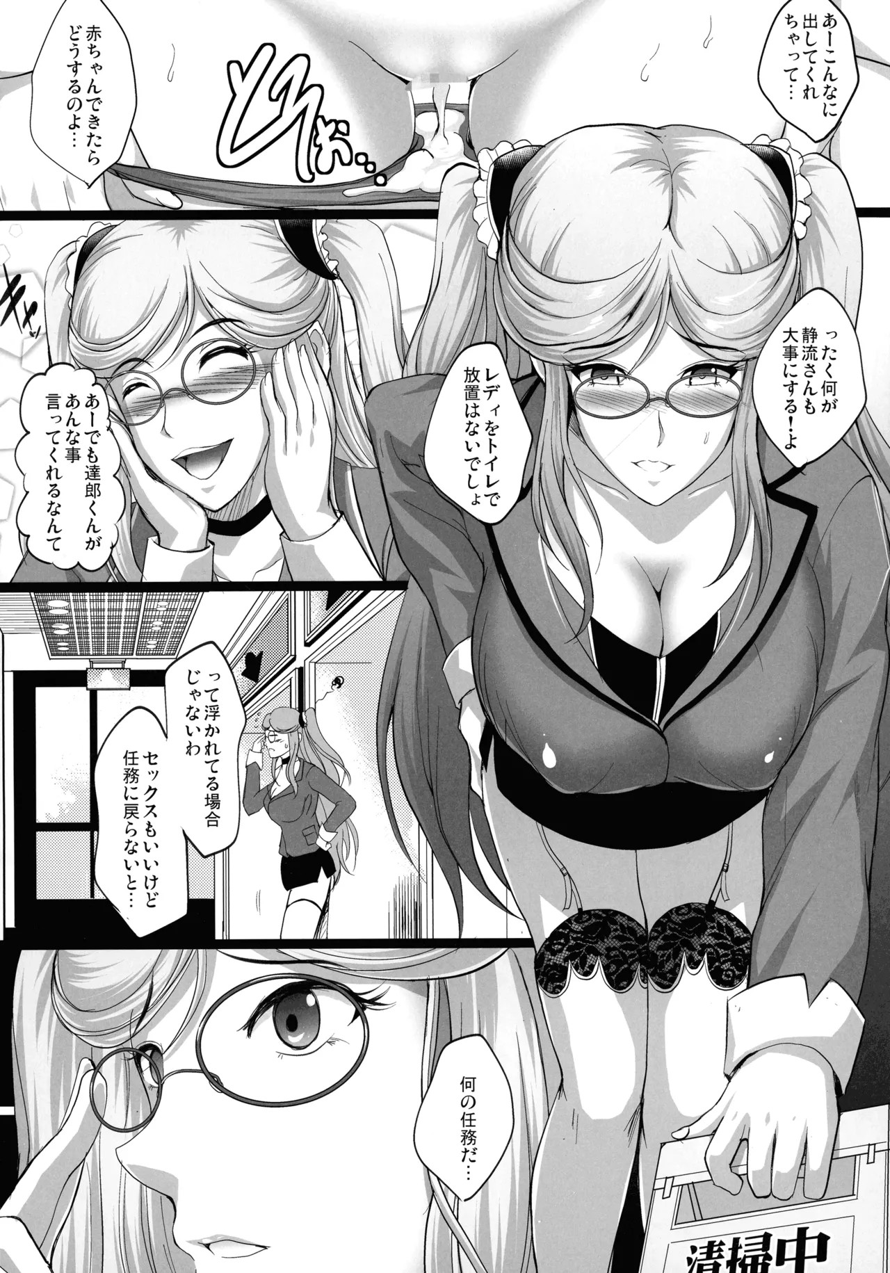 Page 146