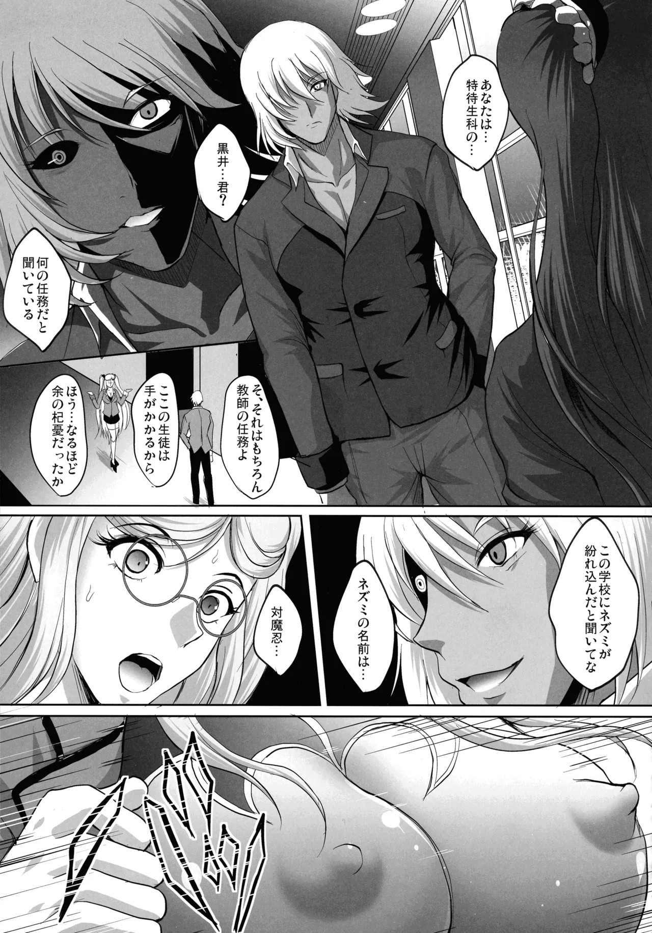 Page 147