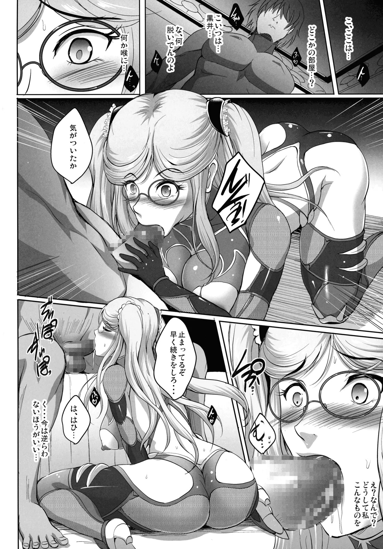 Page 150
