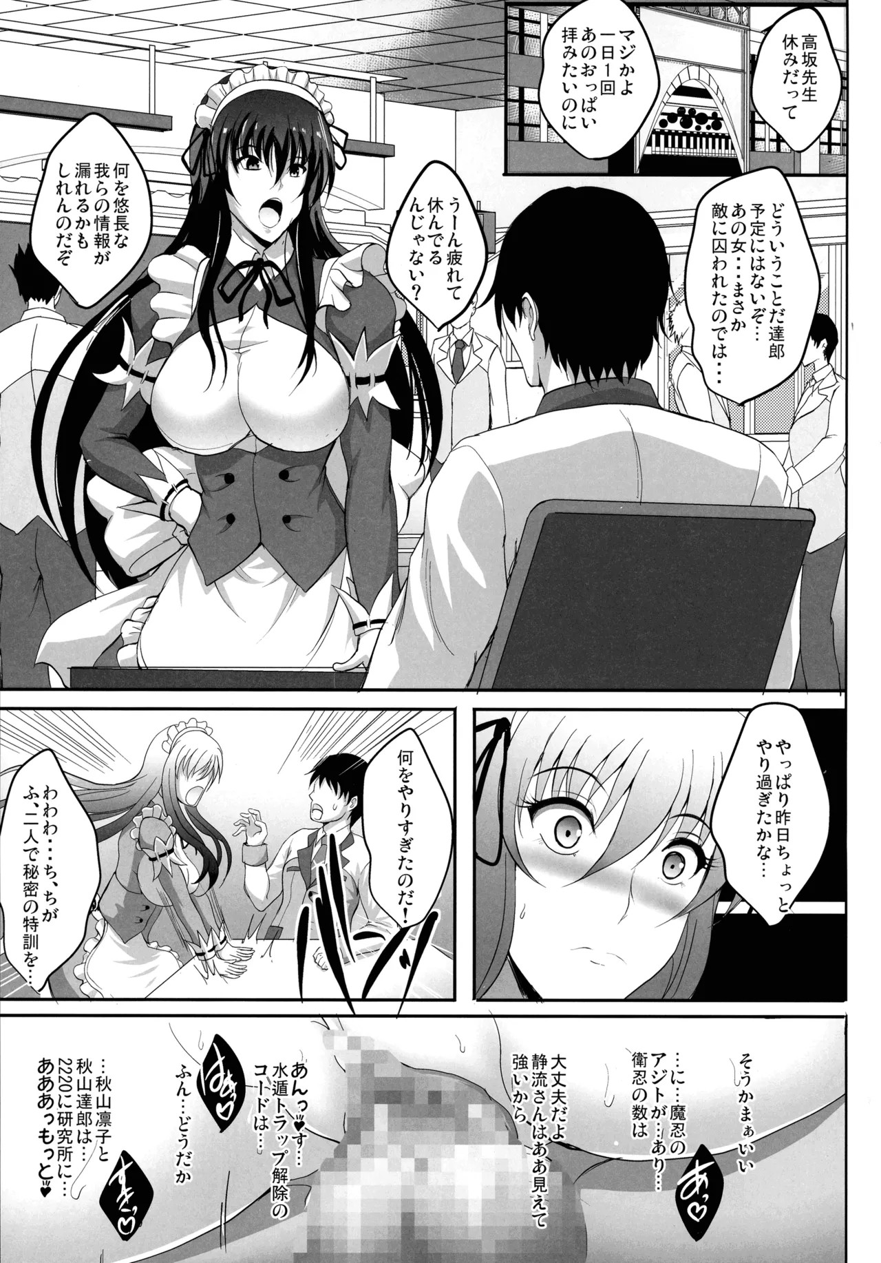 Page 165