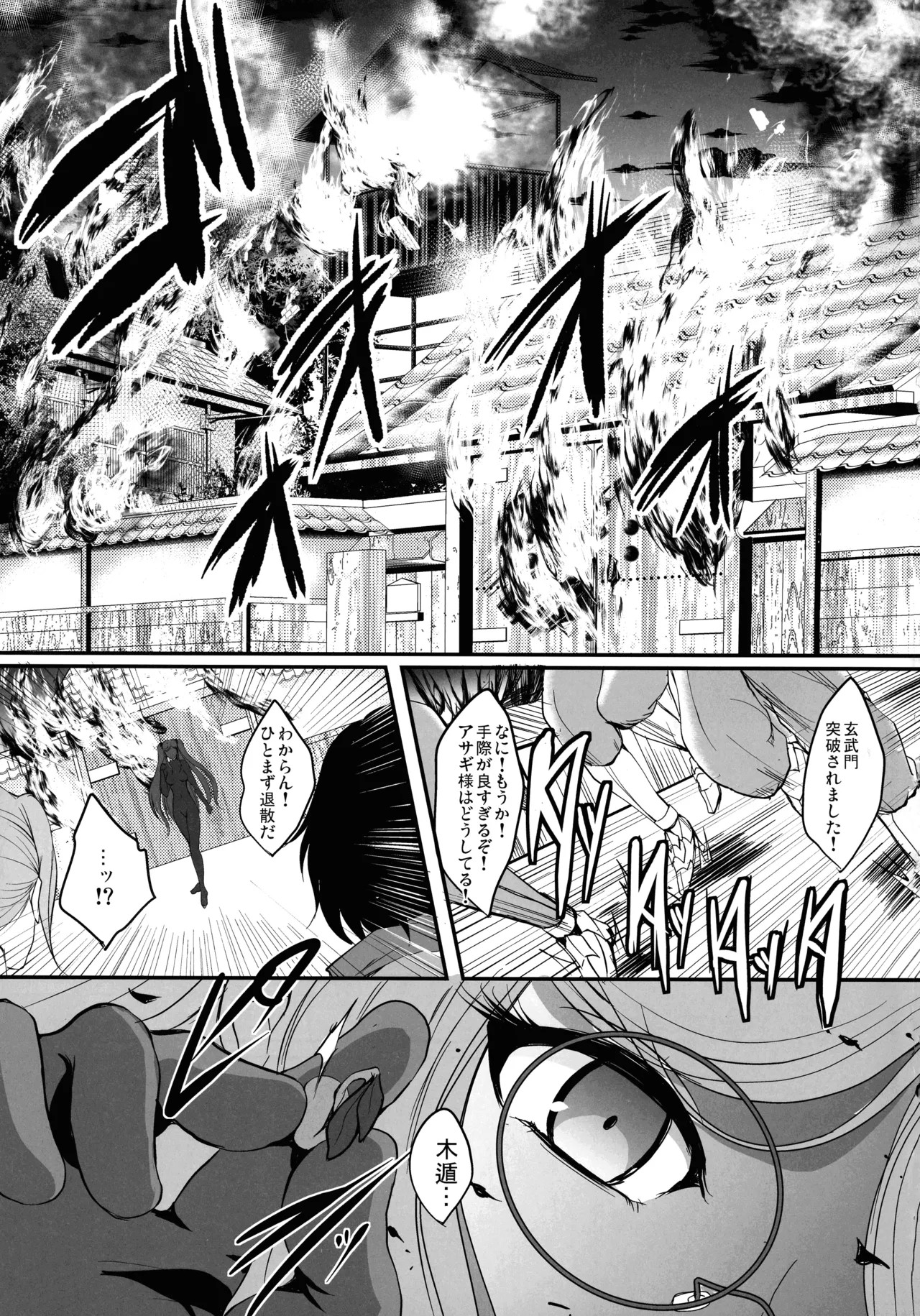 Page 178