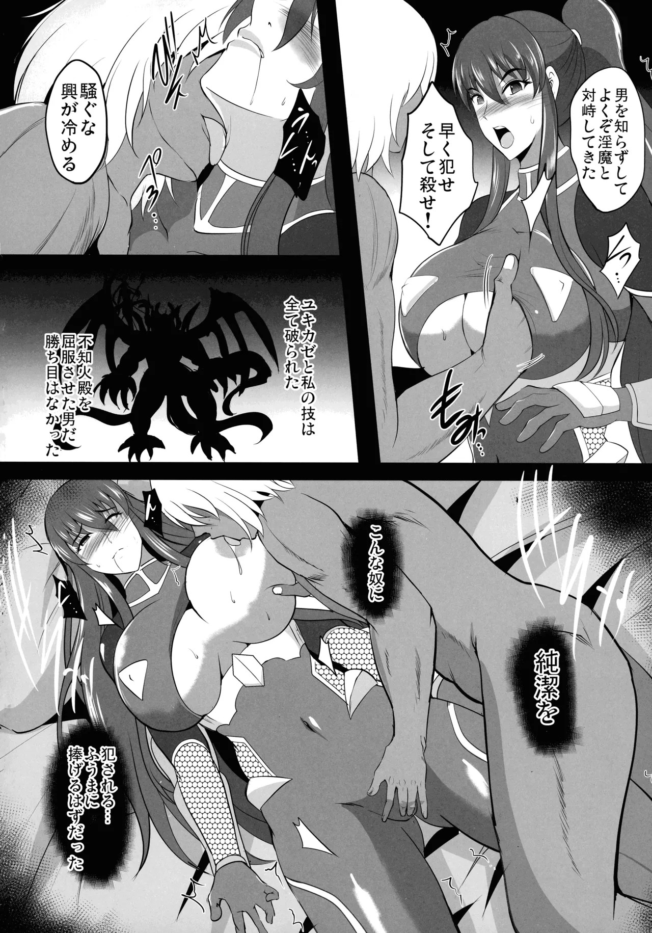 Page 189