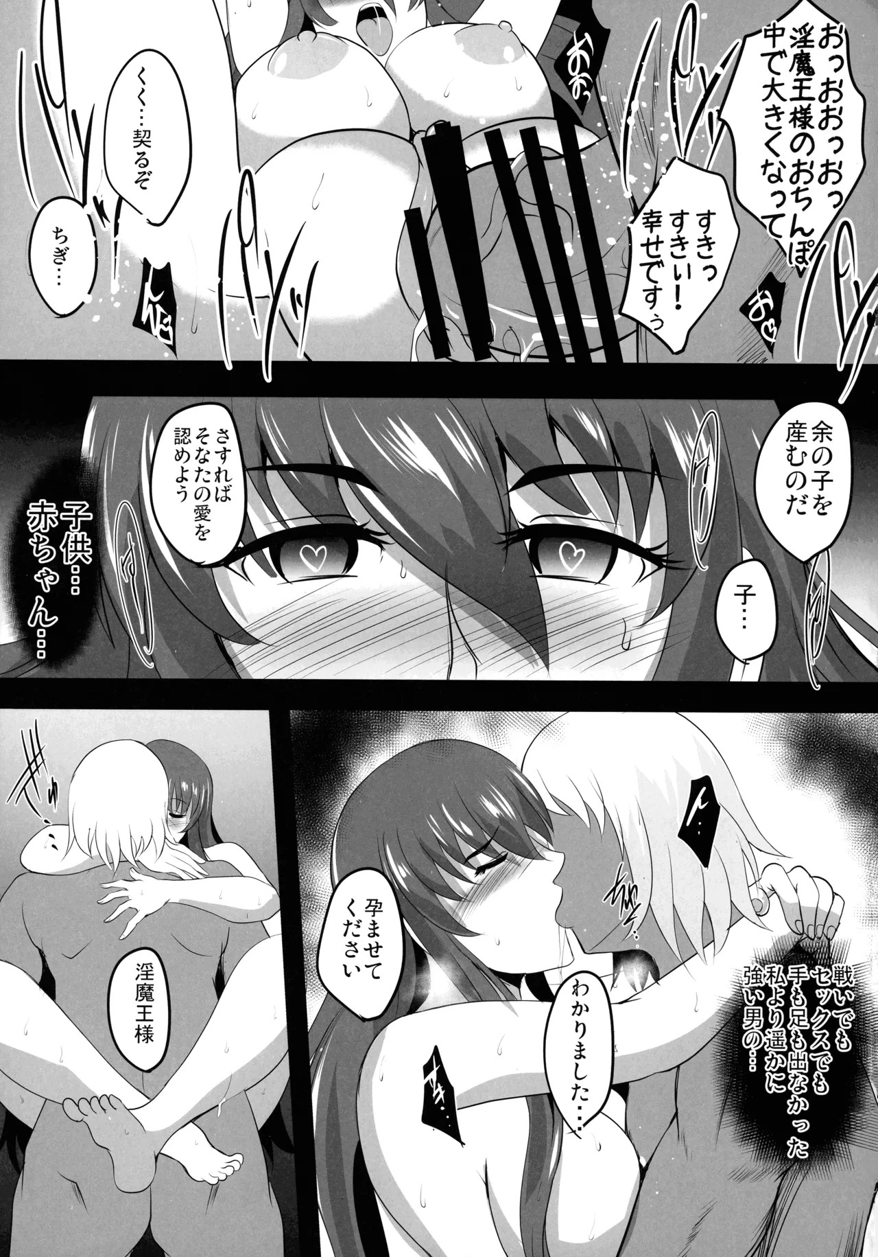 Page 202