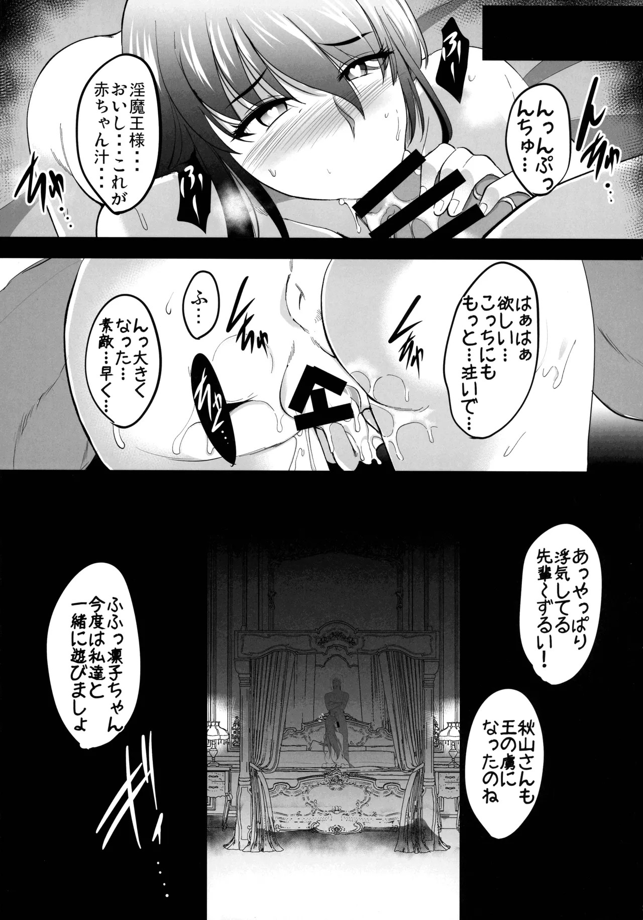 Page 204